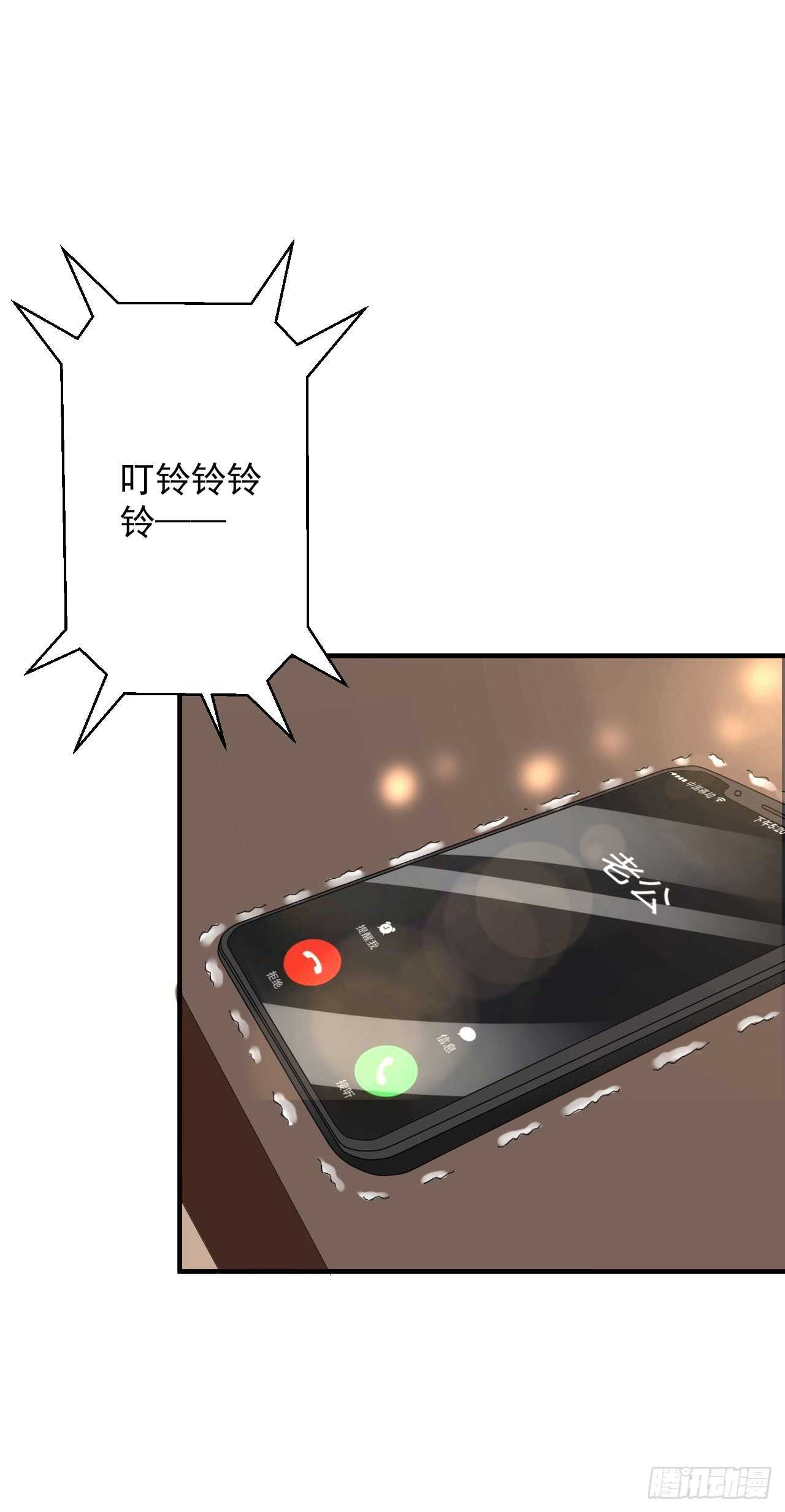 《我要霸占你的吻》出轨？顾宁你死定了！ 第7页