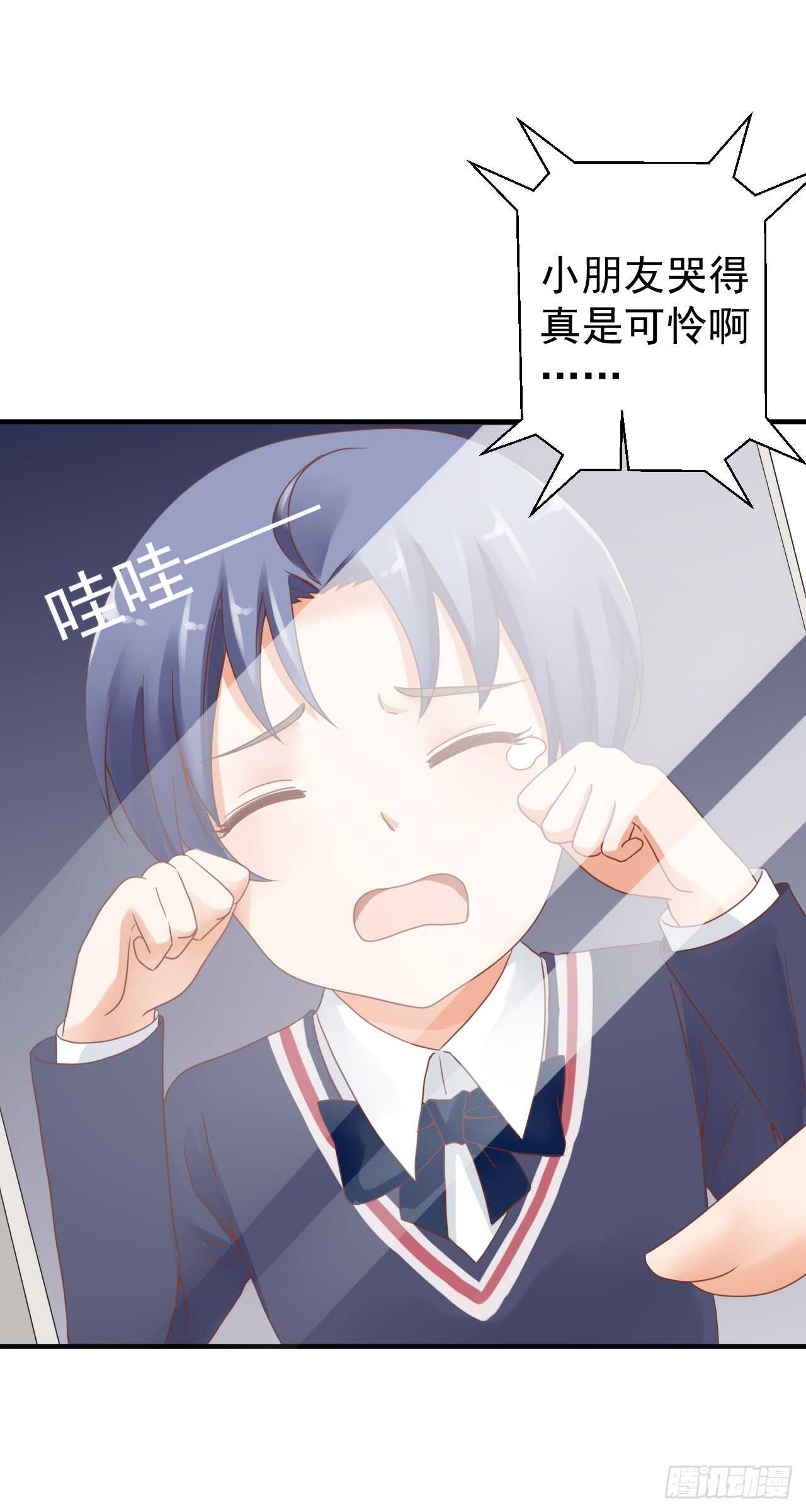 《我要霸占你的吻》谈大生意，还是带上老婆比较好！ 第1页