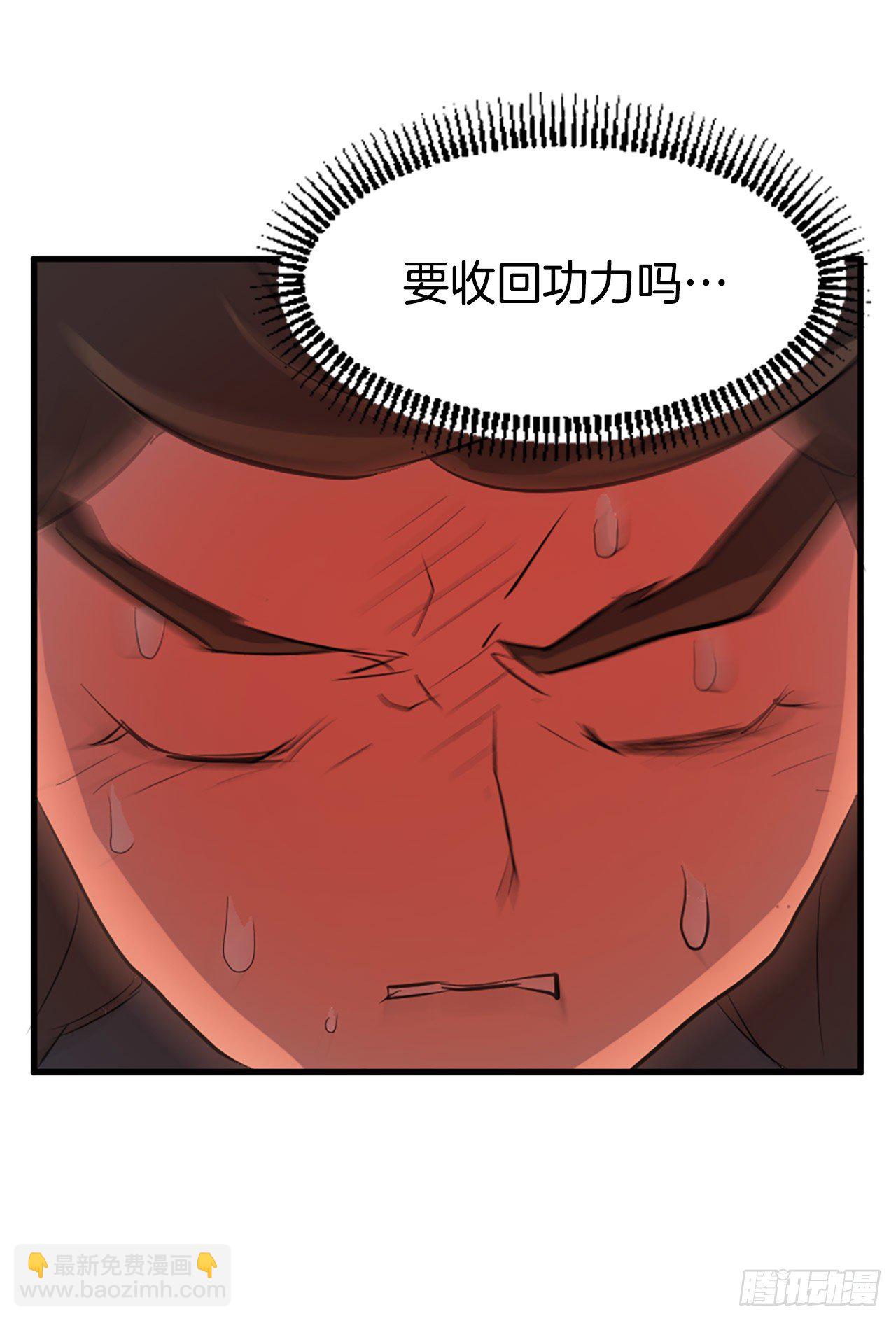 《不死至尊》3.父母的爱 第11页