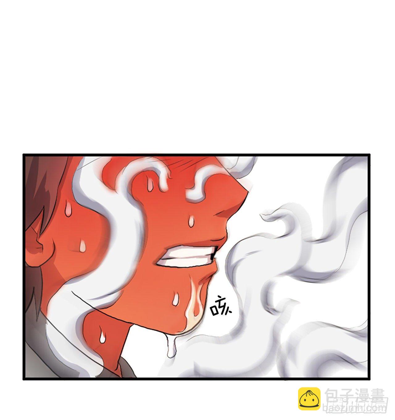 《不死至尊》3.父母的爱 第14页
