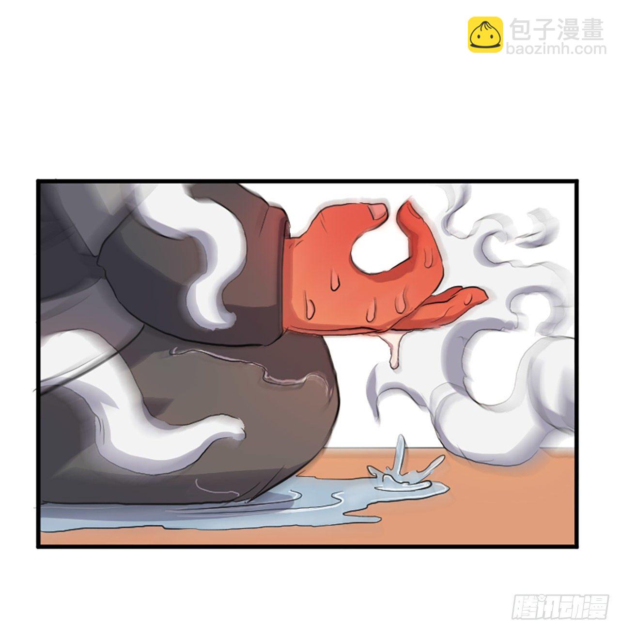 《不死至尊》3.父母的爱 第15页