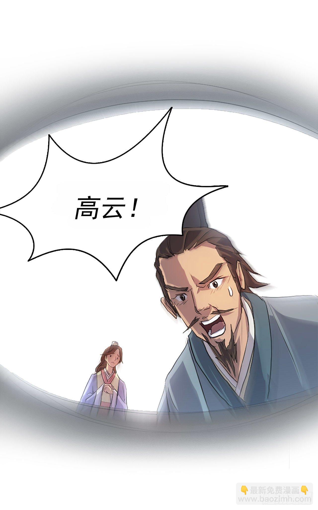 《不死至尊》3.父母的爱 第21页