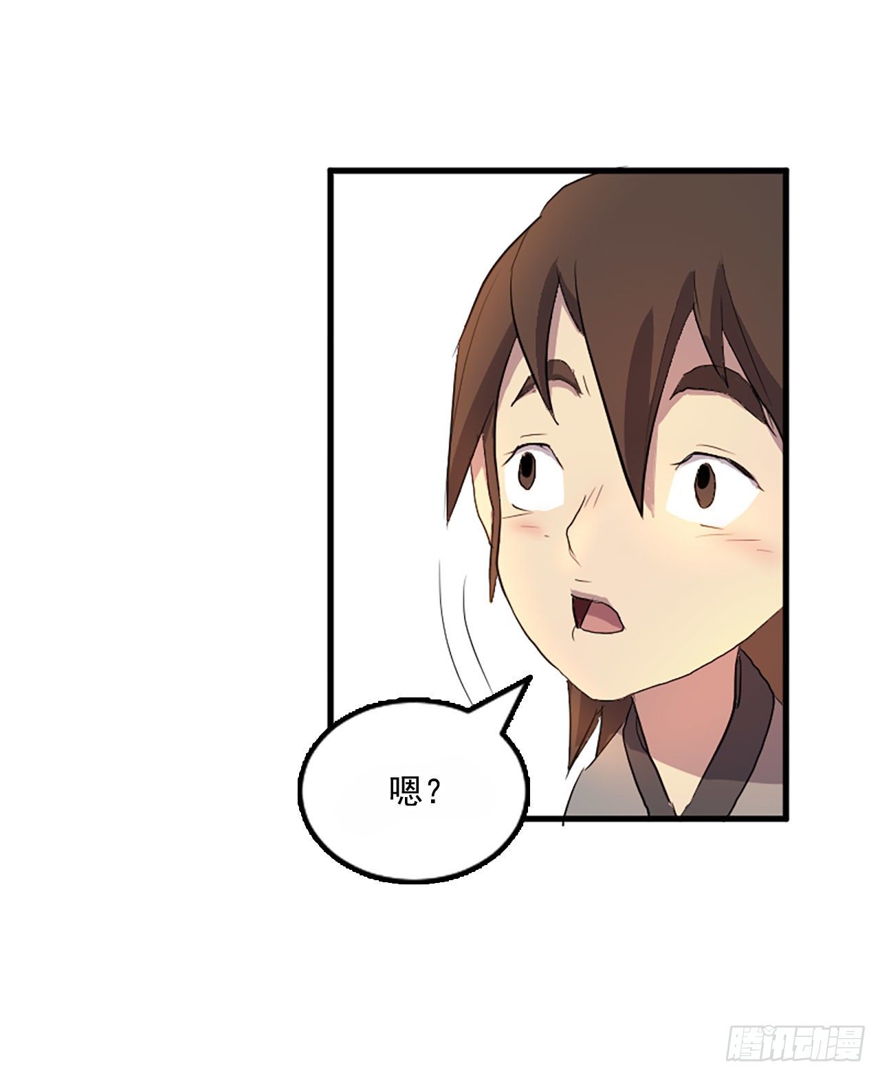 《不死至尊》3.父母的爱 第30页