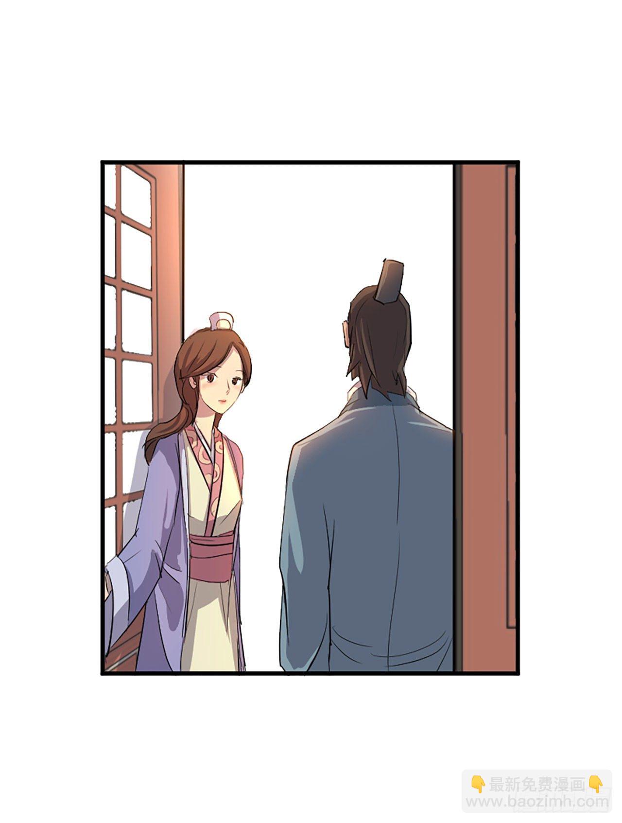 《不死至尊》3.父母的爱 第36页