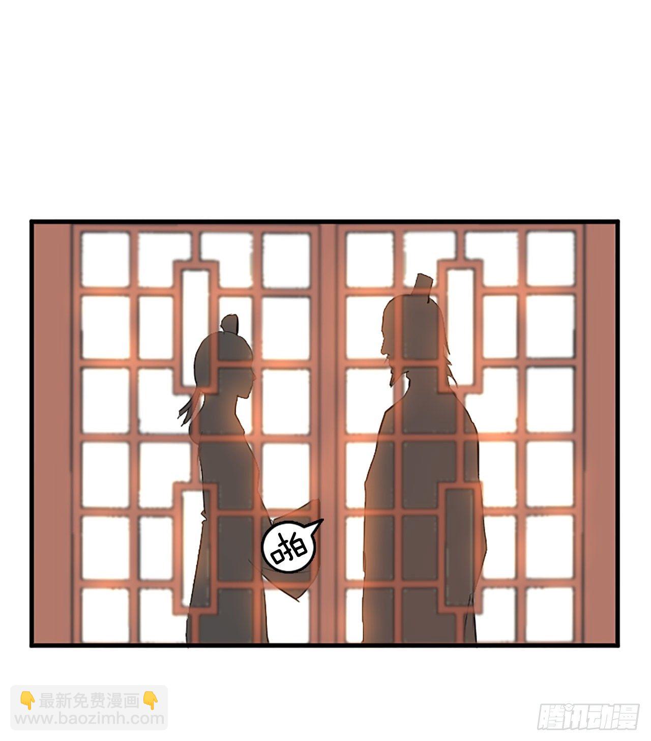 《不死至尊》3.父母的爱 第37页