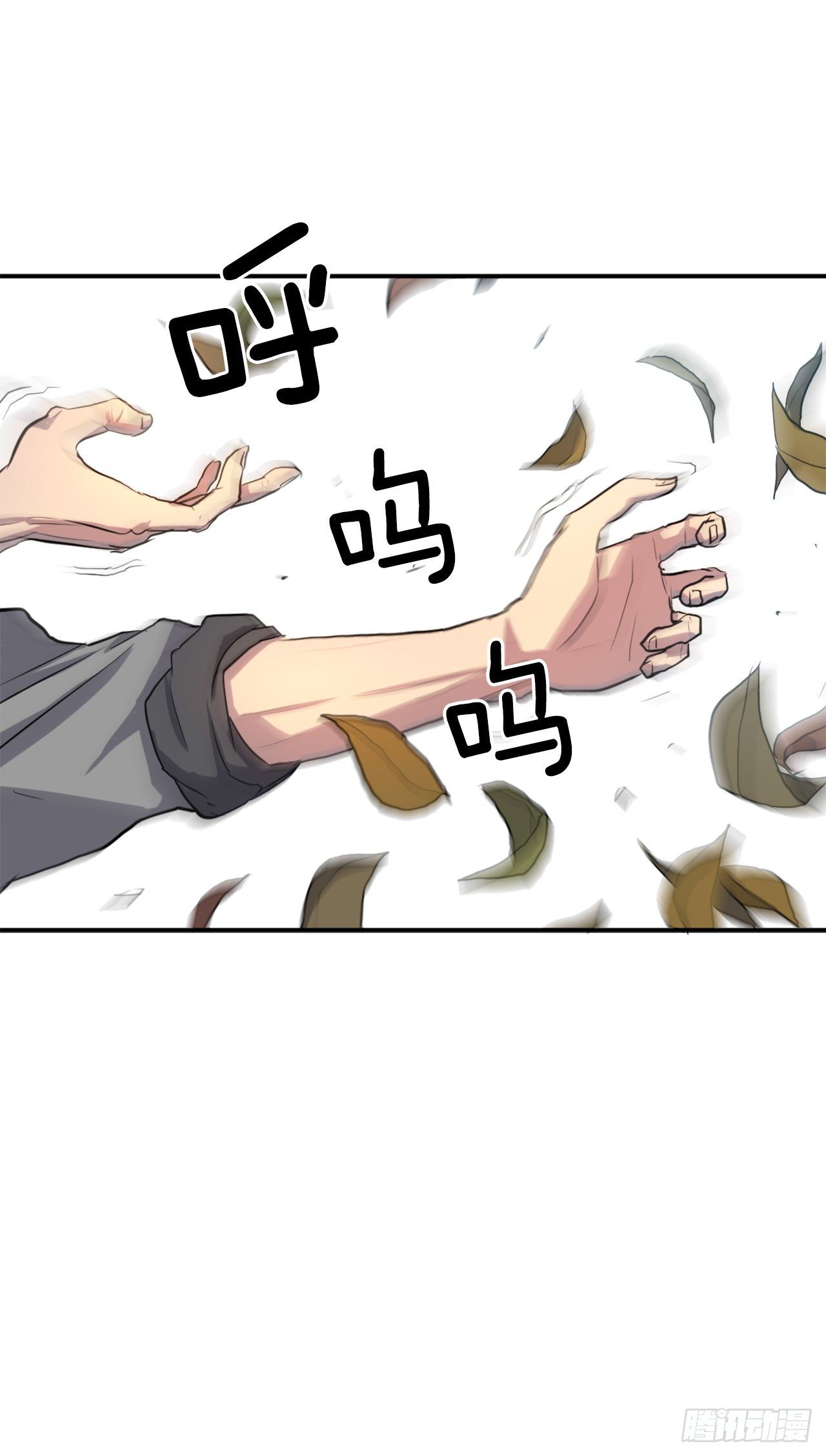 《不死至尊》3.父母的爱 第47页