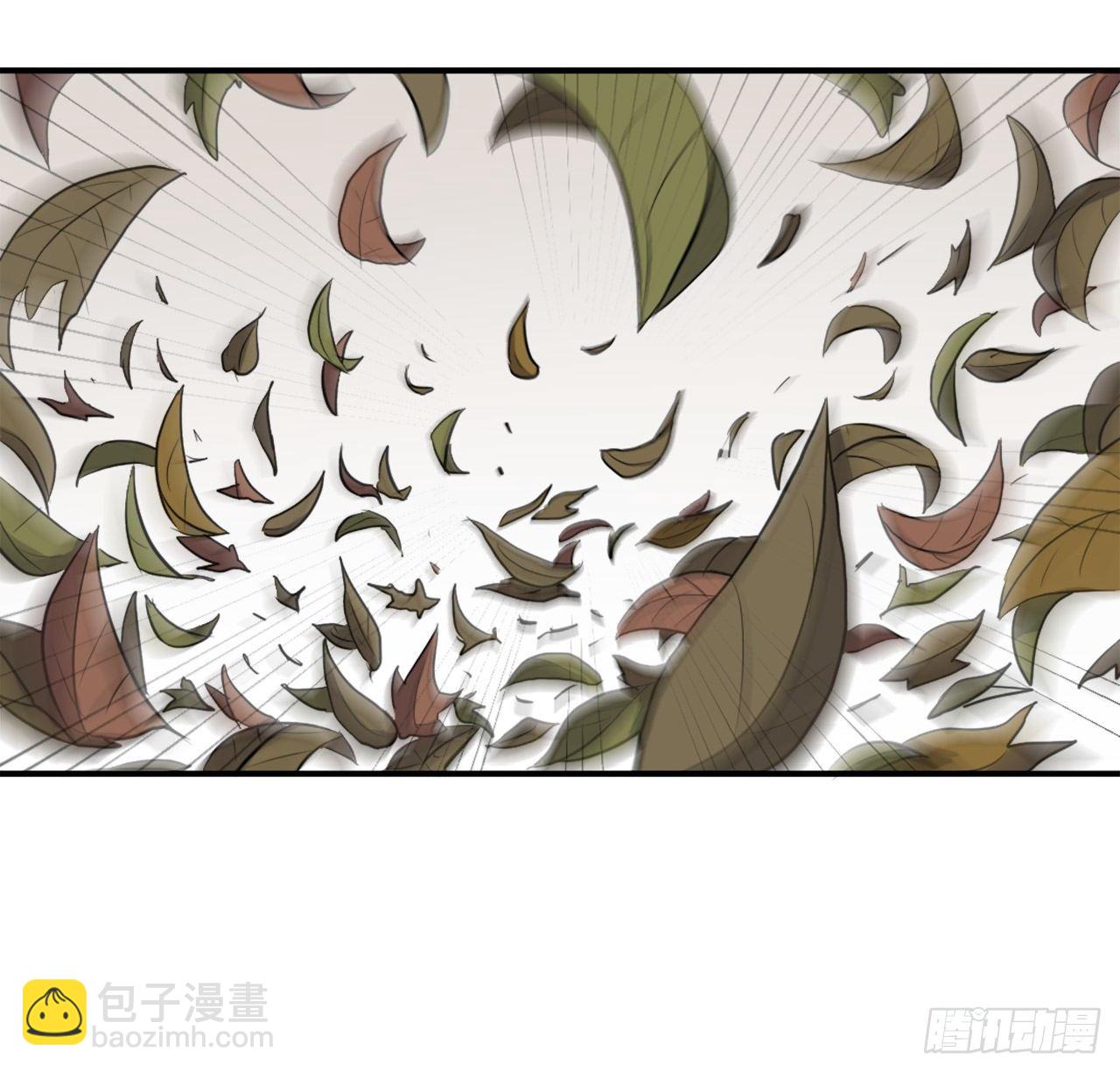 《不死至尊》3.父母的爱 第48页