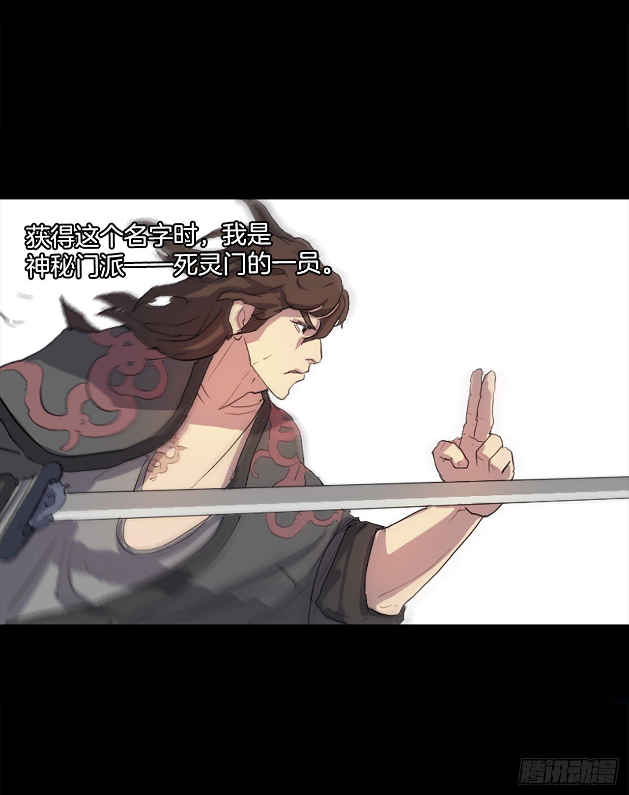 《不死至尊》1.重生 第10页