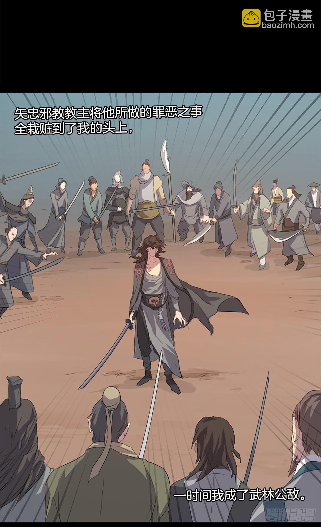 《不死至尊》1.重生 第13页