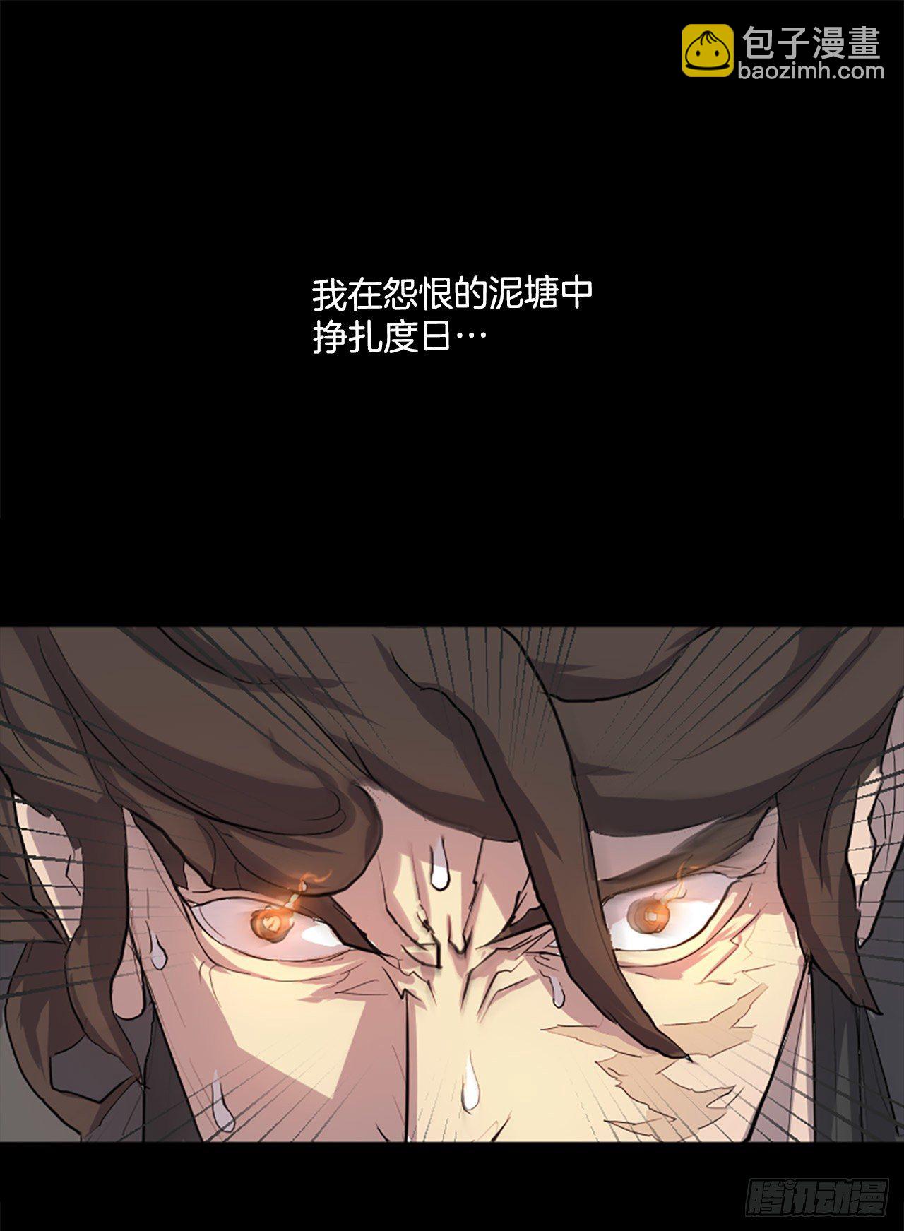 《不死至尊》1.重生 第14页