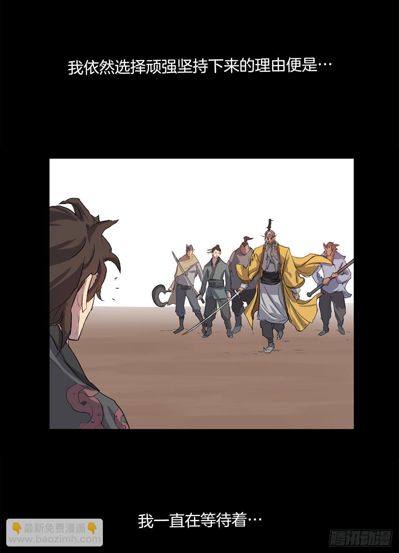 《不死至尊》1.重生 第15页