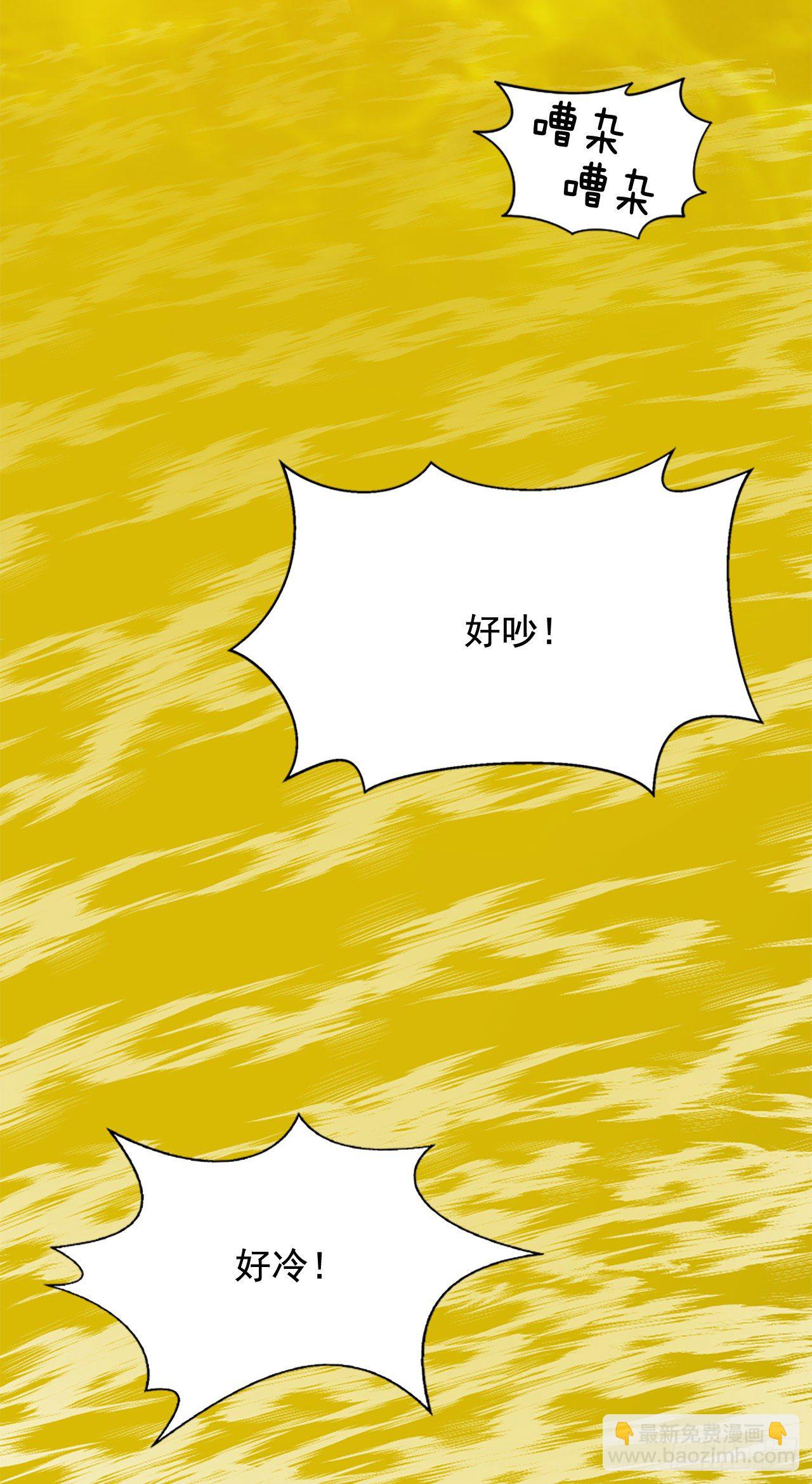 《不死至尊》1.重生 第21页
