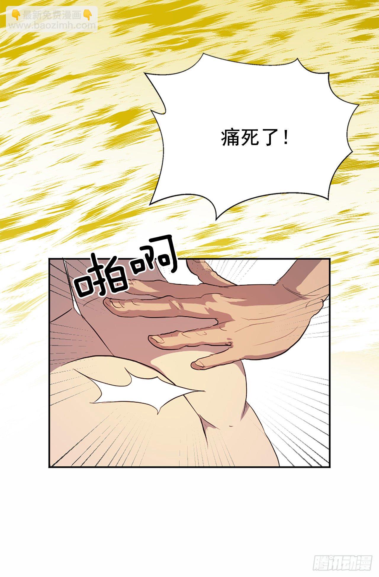 《不死至尊》1.重生 第22页