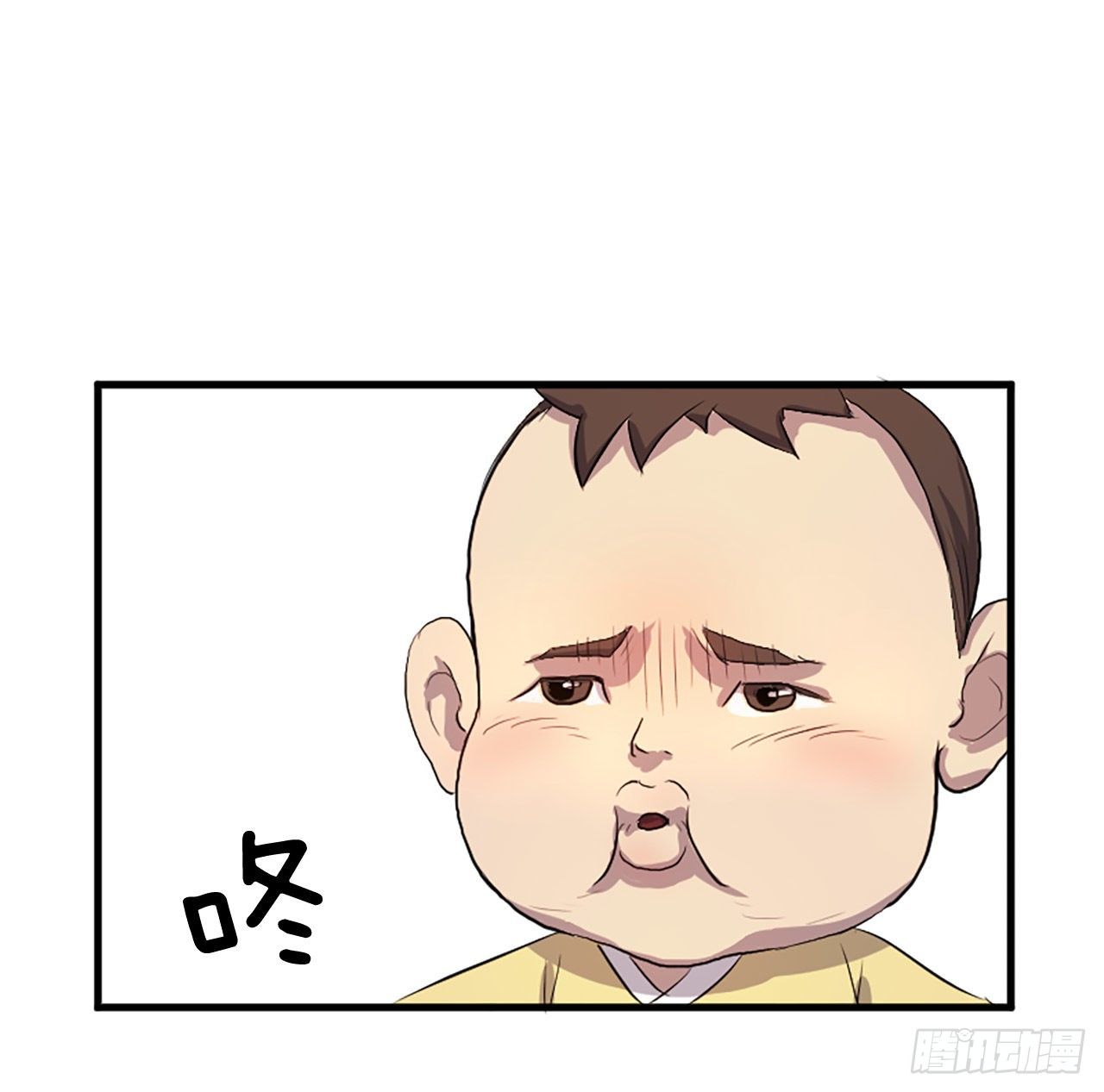 《不死至尊》1.重生 第30页