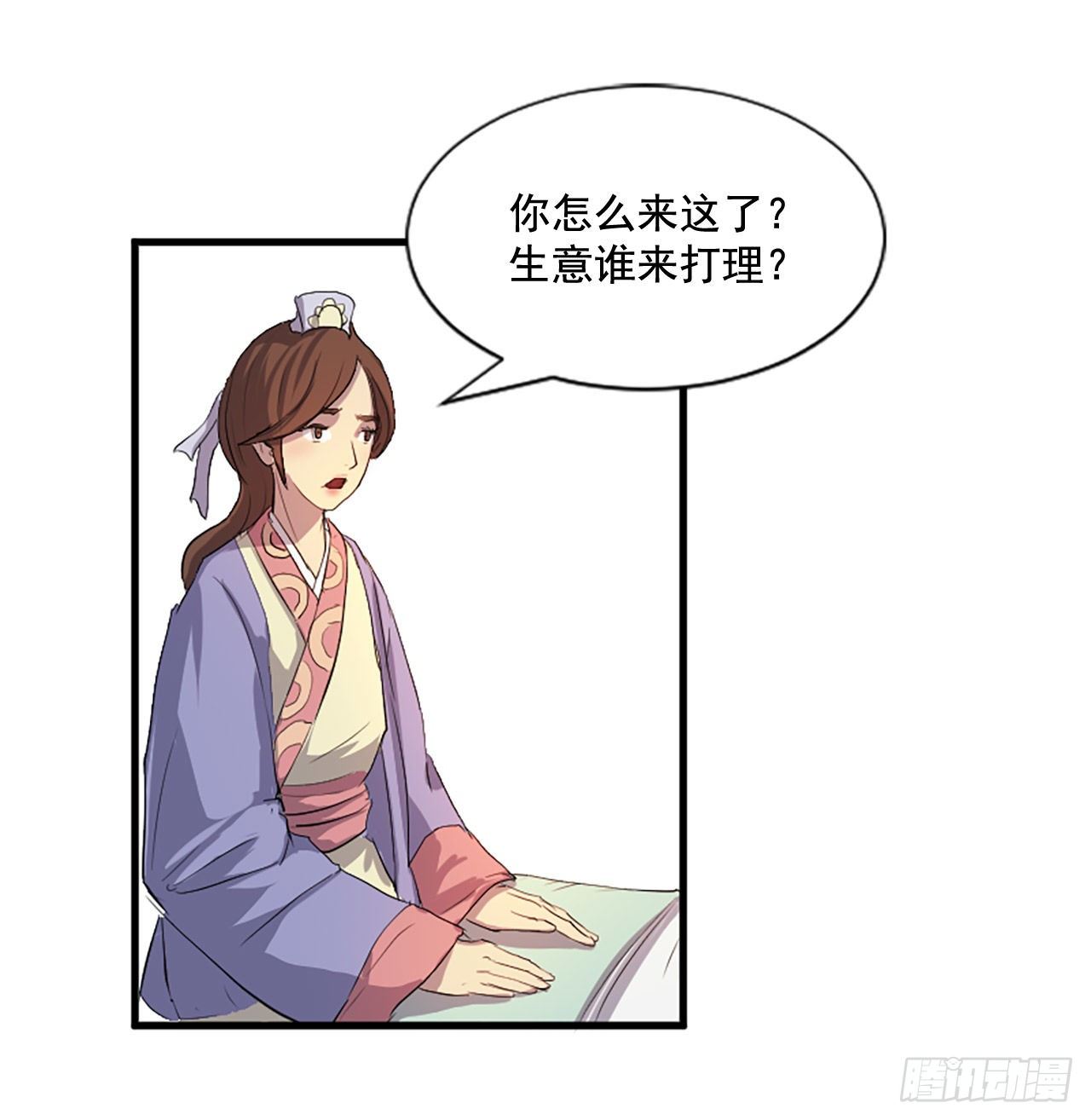《不死至尊》1.重生 第32页