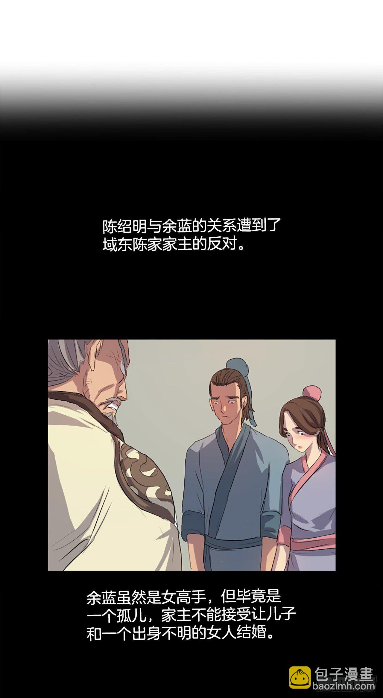 《不死至尊》1.重生 第34页