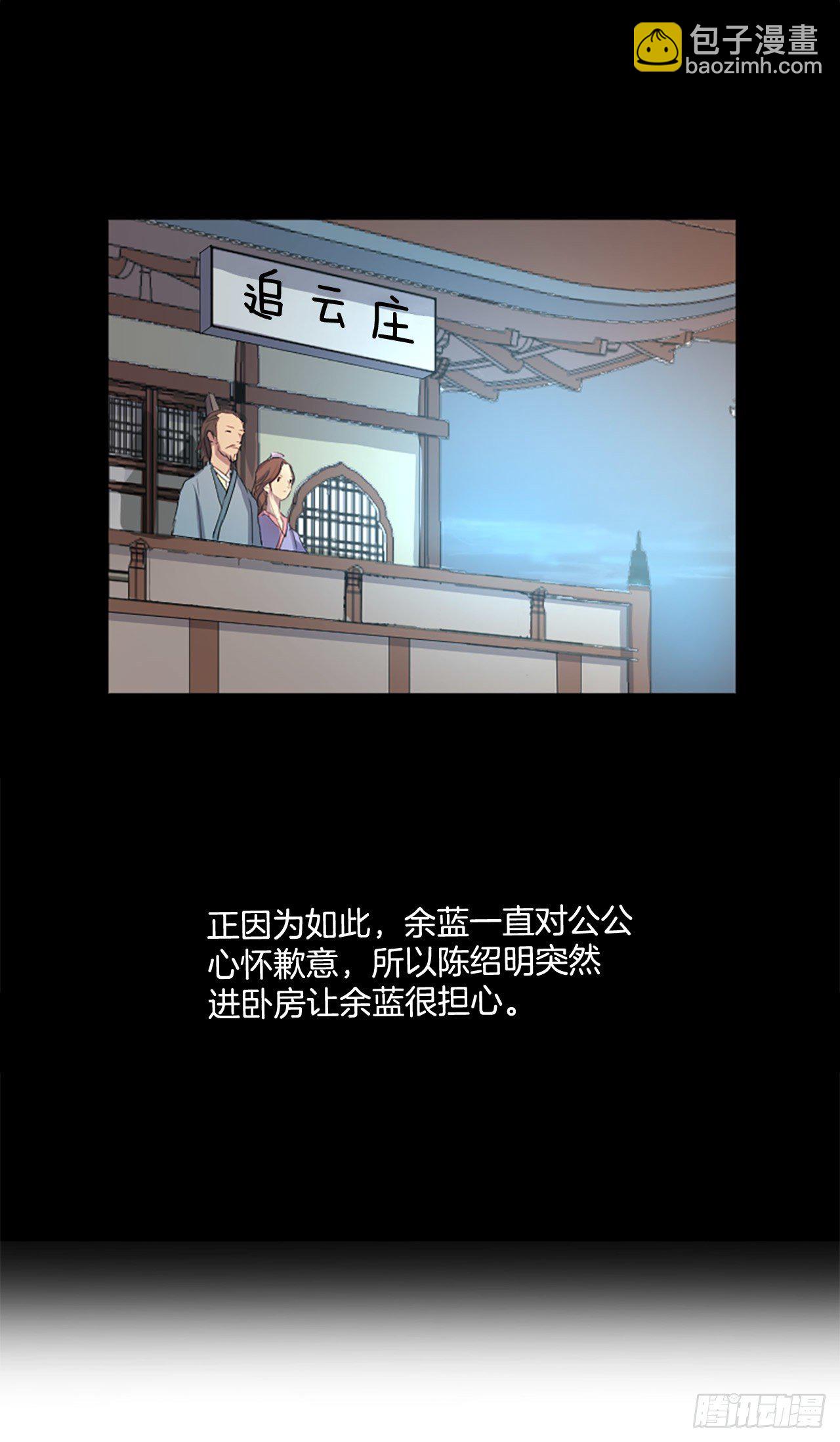 《不死至尊》1.重生 第36页