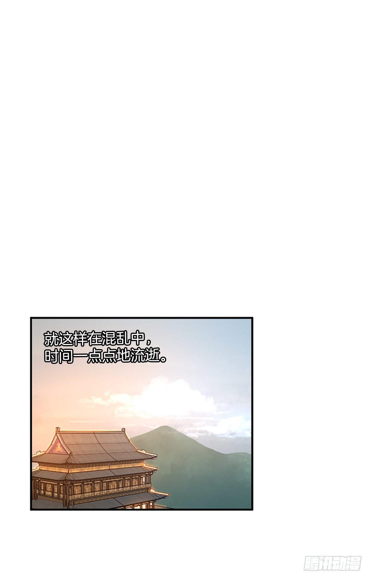 《不死至尊》1.重生 第46页