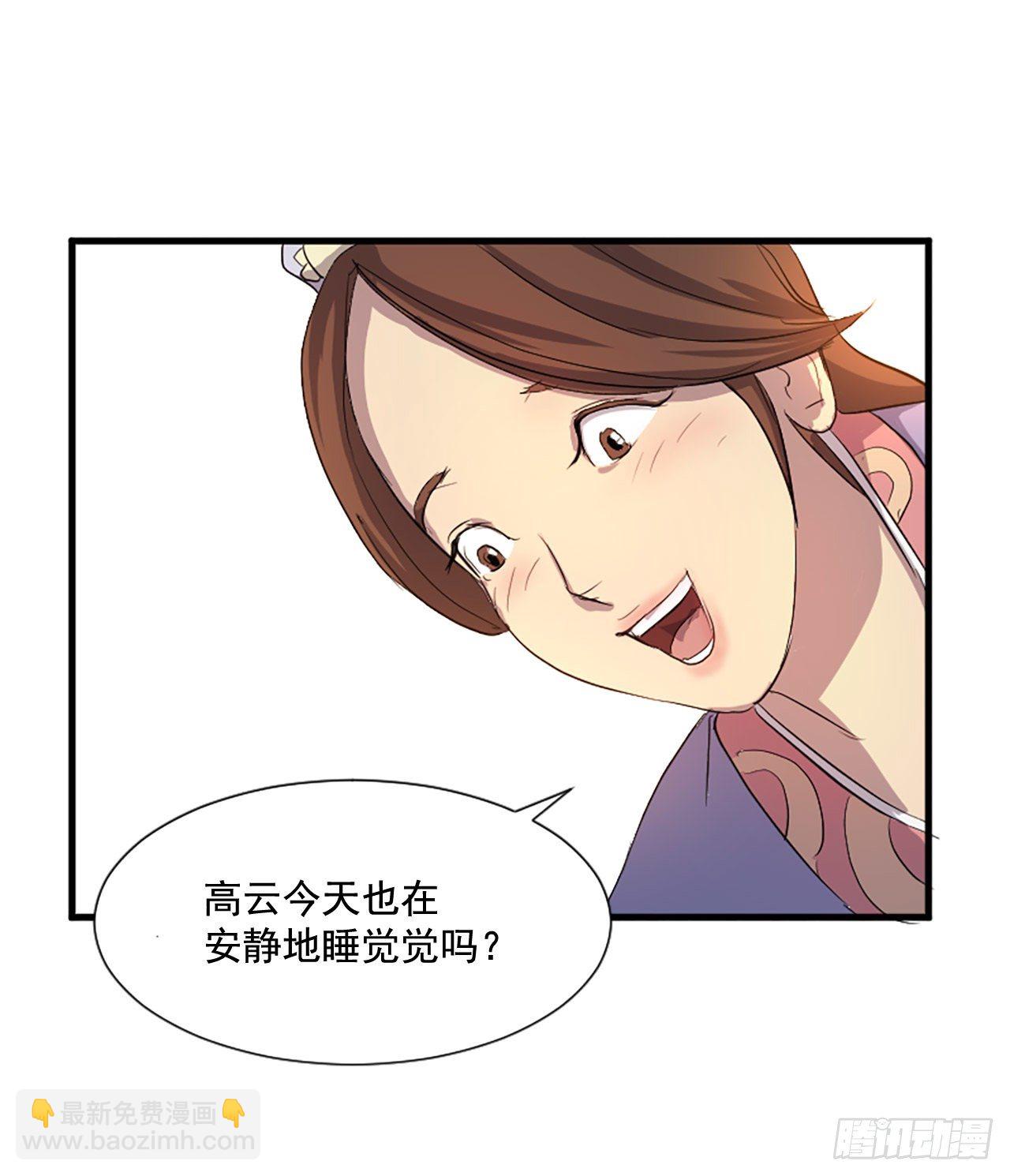 《不死至尊》1.重生 第47页