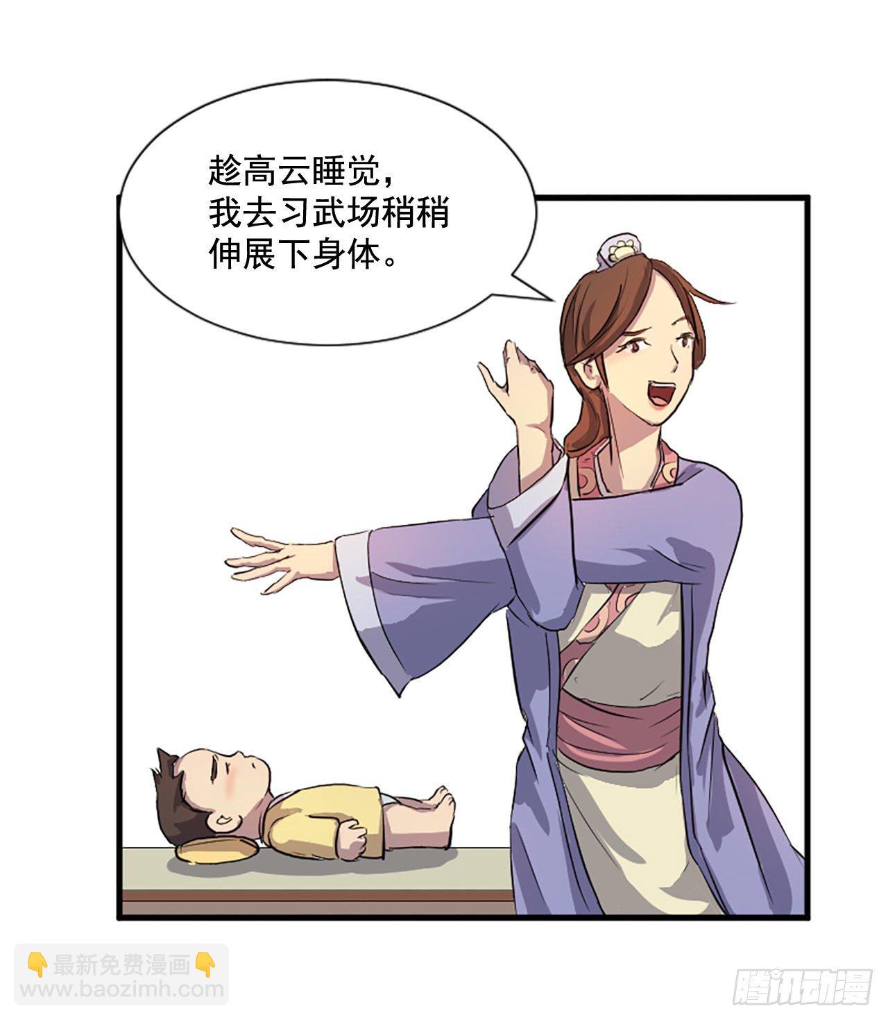 《不死至尊》1.重生 第49页