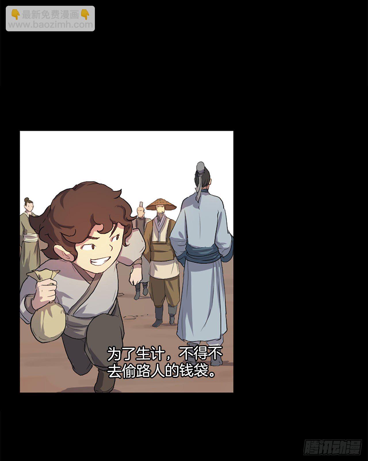 《不死至尊》1.重生 第4页