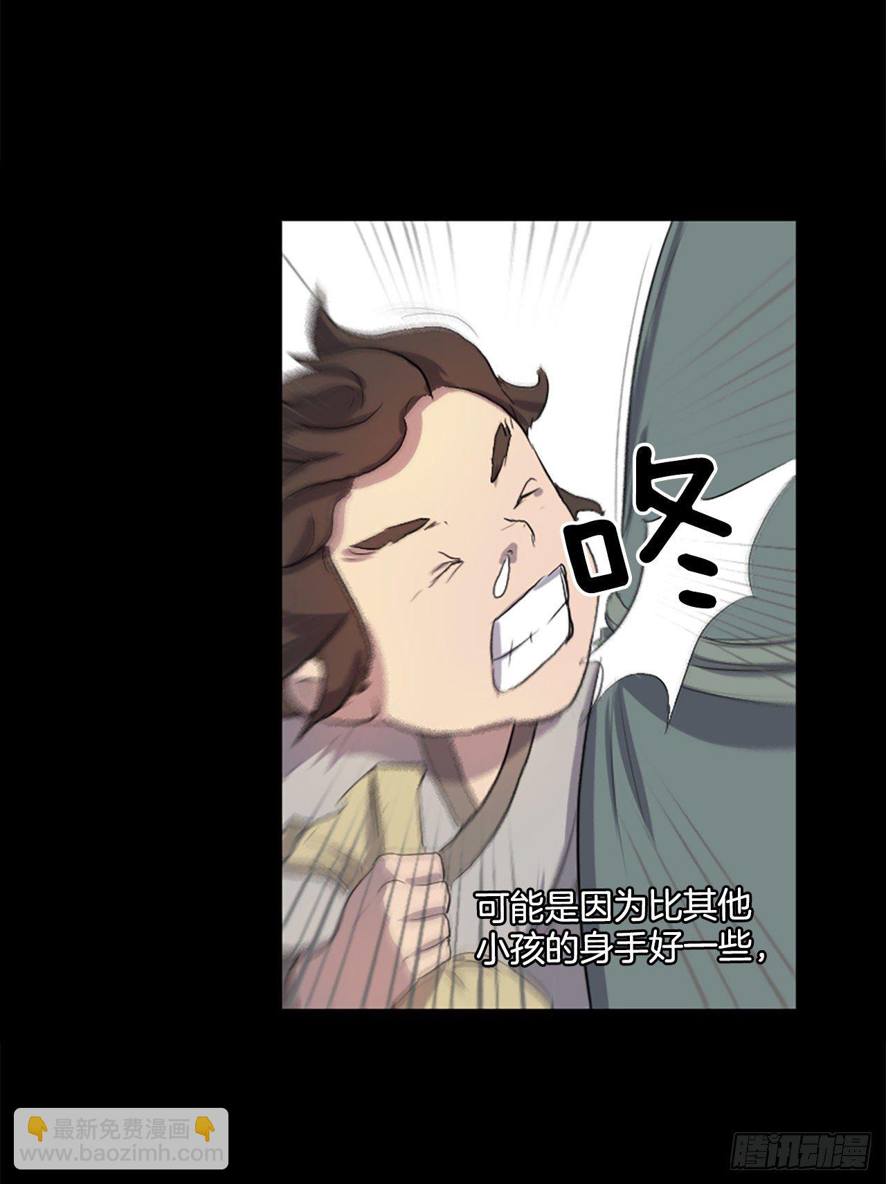 《不死至尊》1.重生 第5页