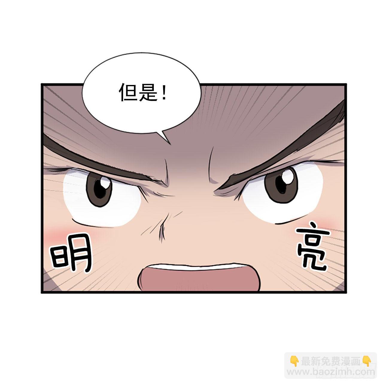 《不死至尊》2.呼天灭邪功 第10页