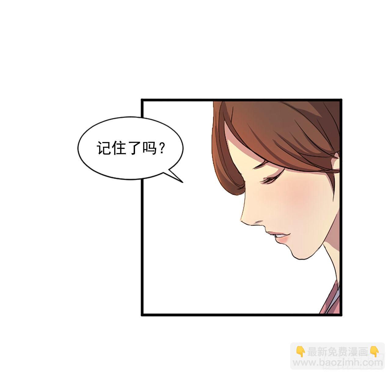 《不死至尊》2.呼天灭邪功 第15页