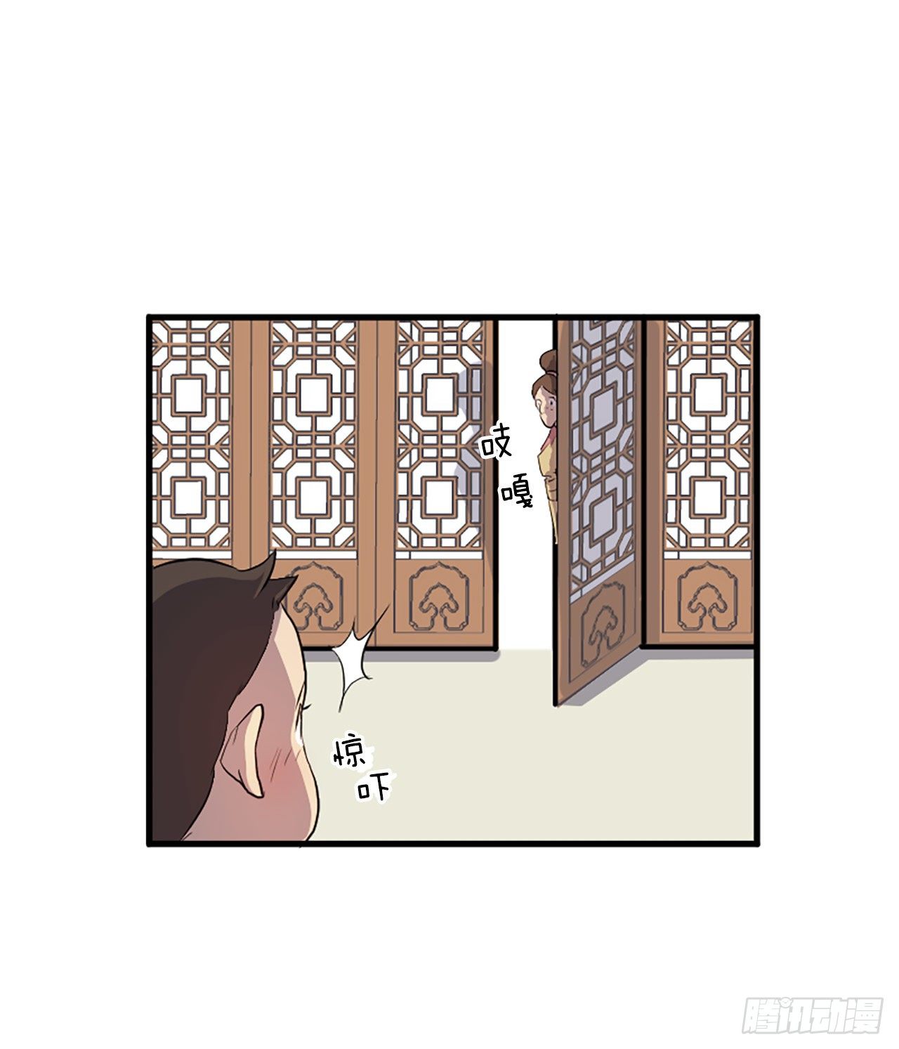 《不死至尊》2.呼天灭邪功 第1页