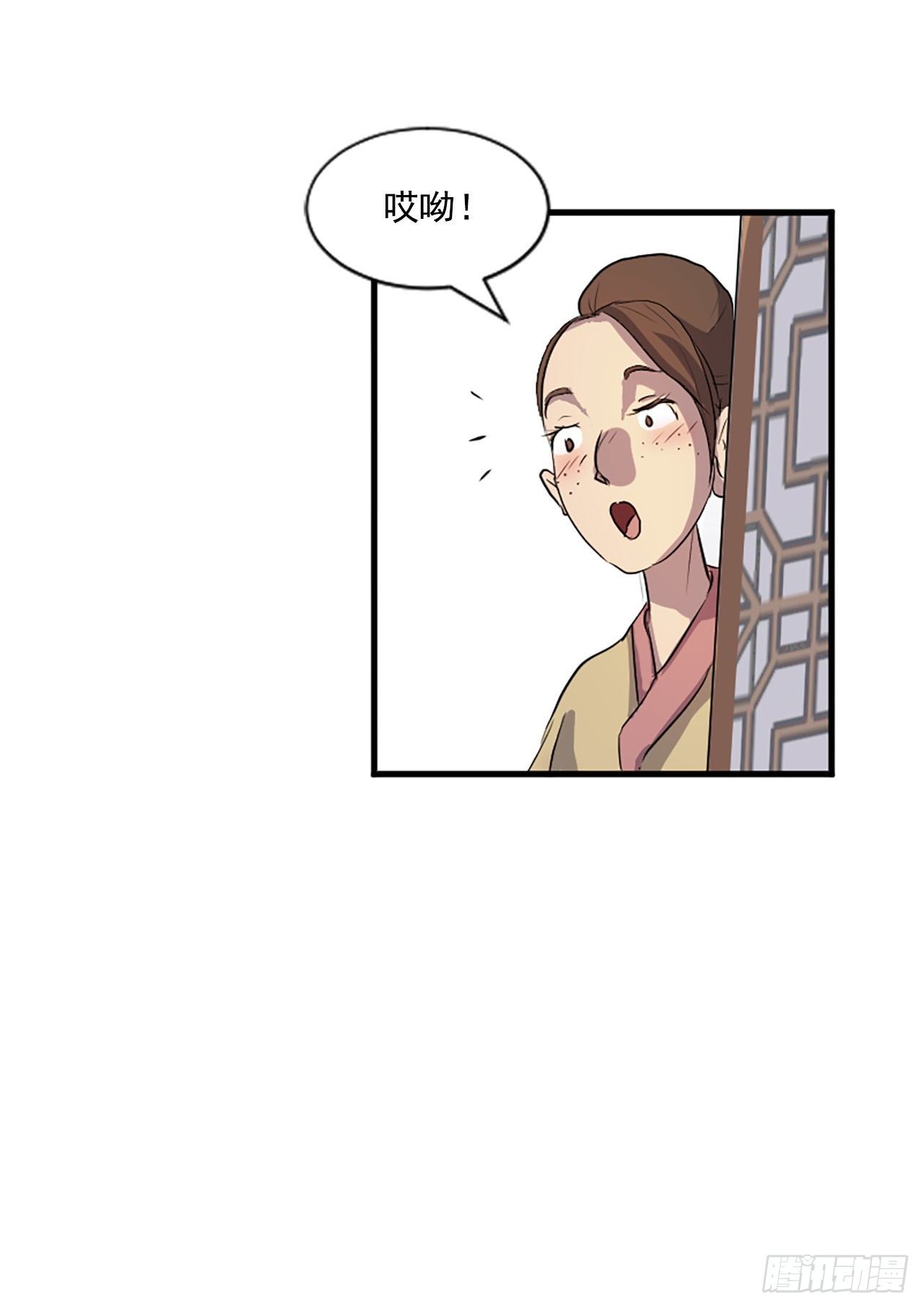 《不死至尊》2.呼天灭邪功 第2页
