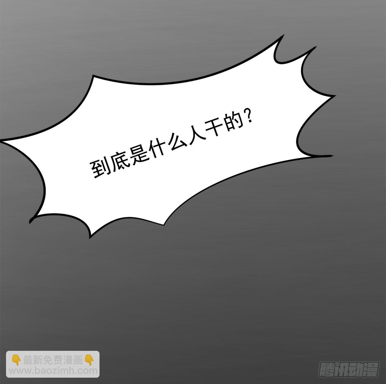 《不死至尊》4.信 第16页