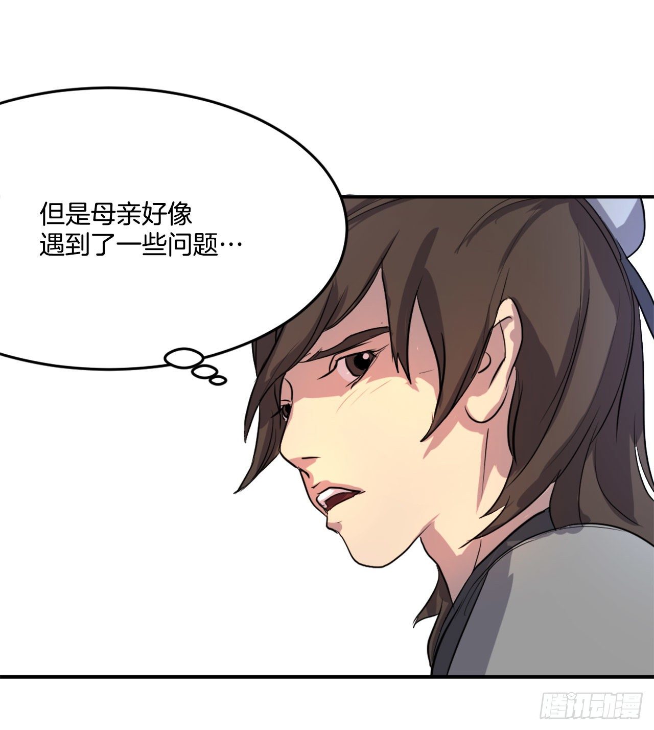 《不死至尊》4.信 第24页