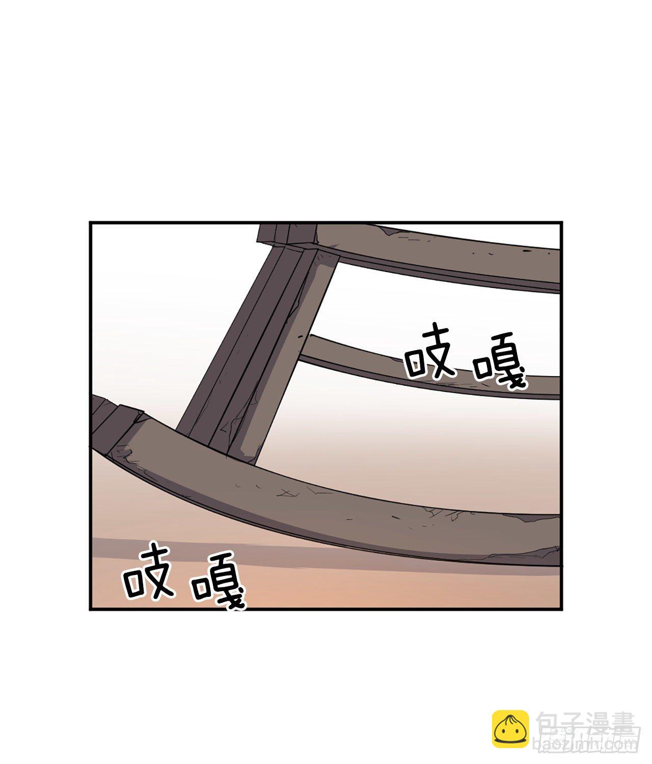 《不死至尊》4.信 第29页