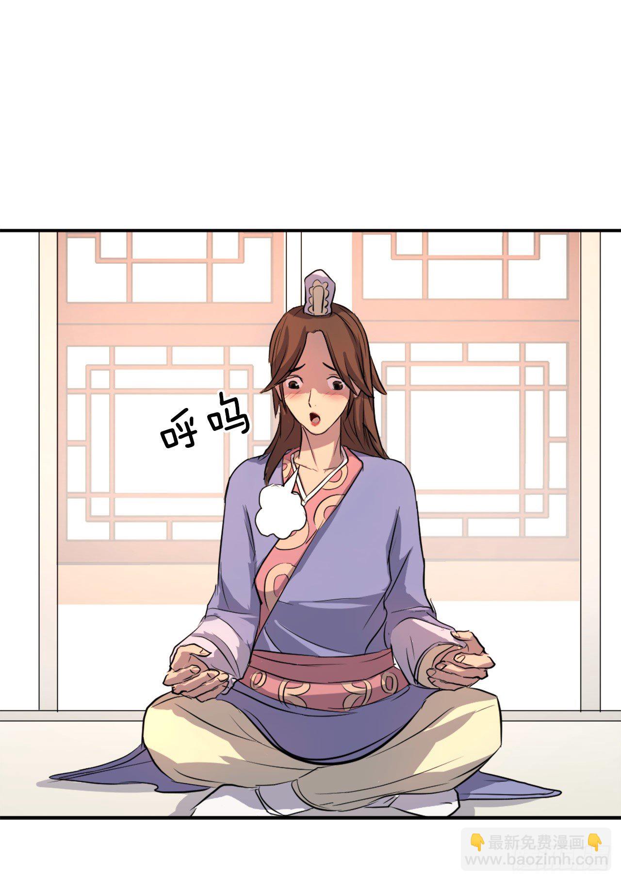 《不死至尊》4.信 第37页