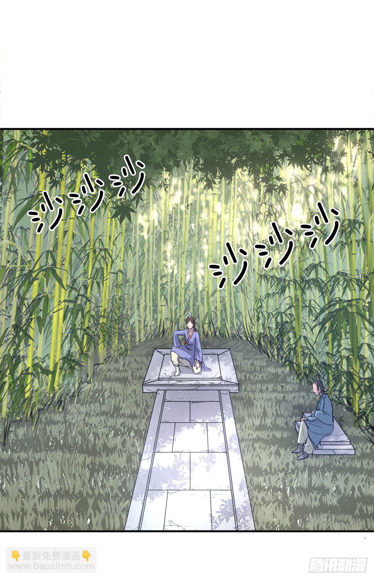 《不死至尊》4.信 第49页