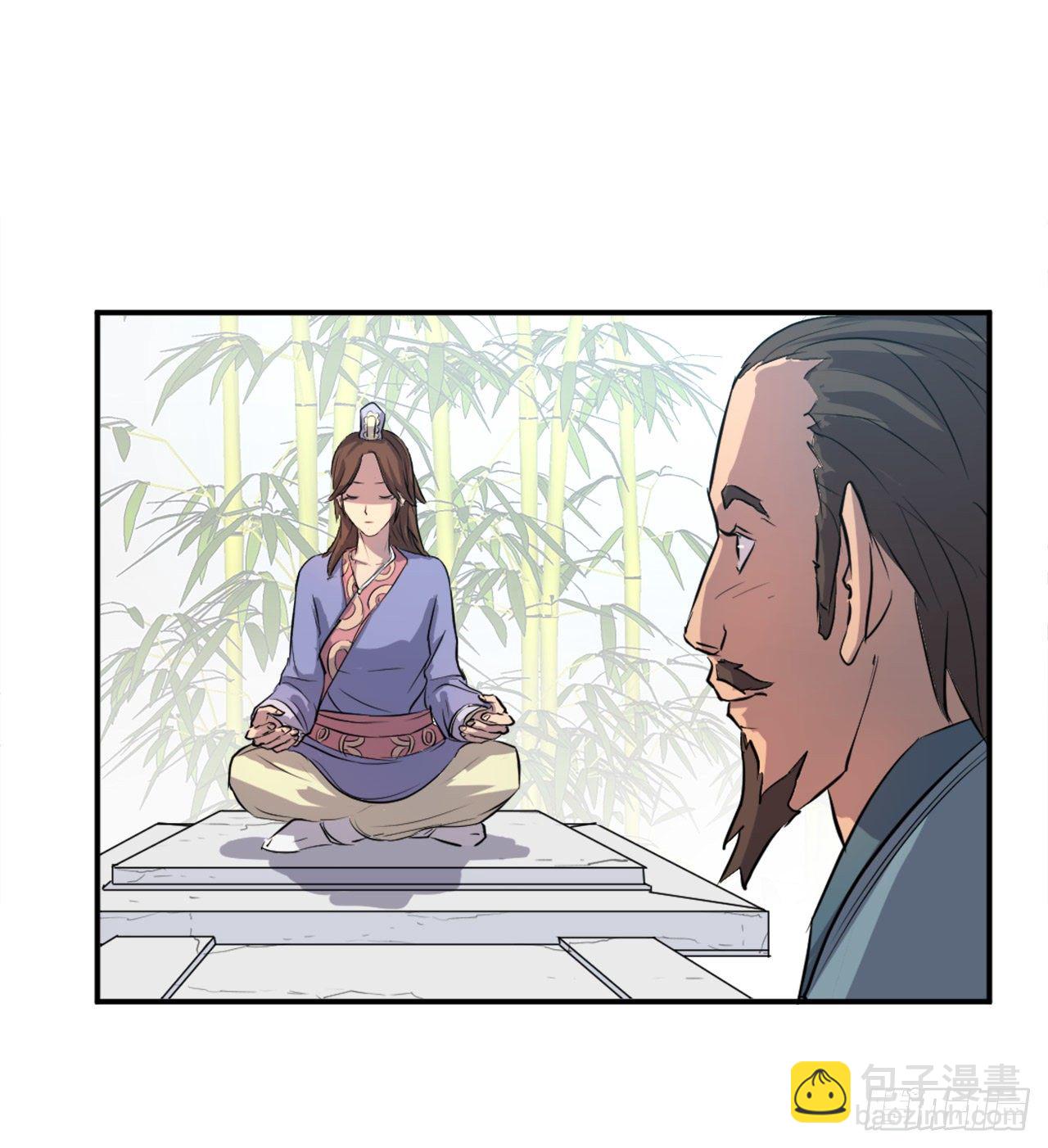 《不死至尊》4.信 第50页