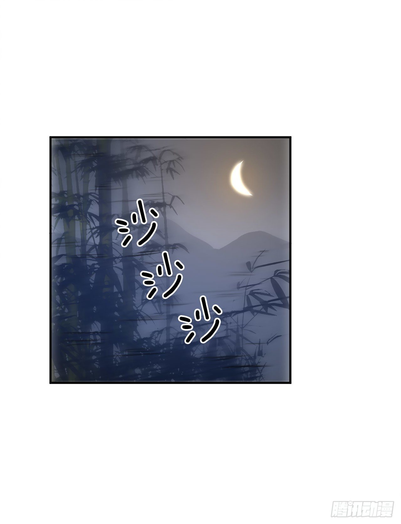 《不死至尊》5.动乱到来 第1页