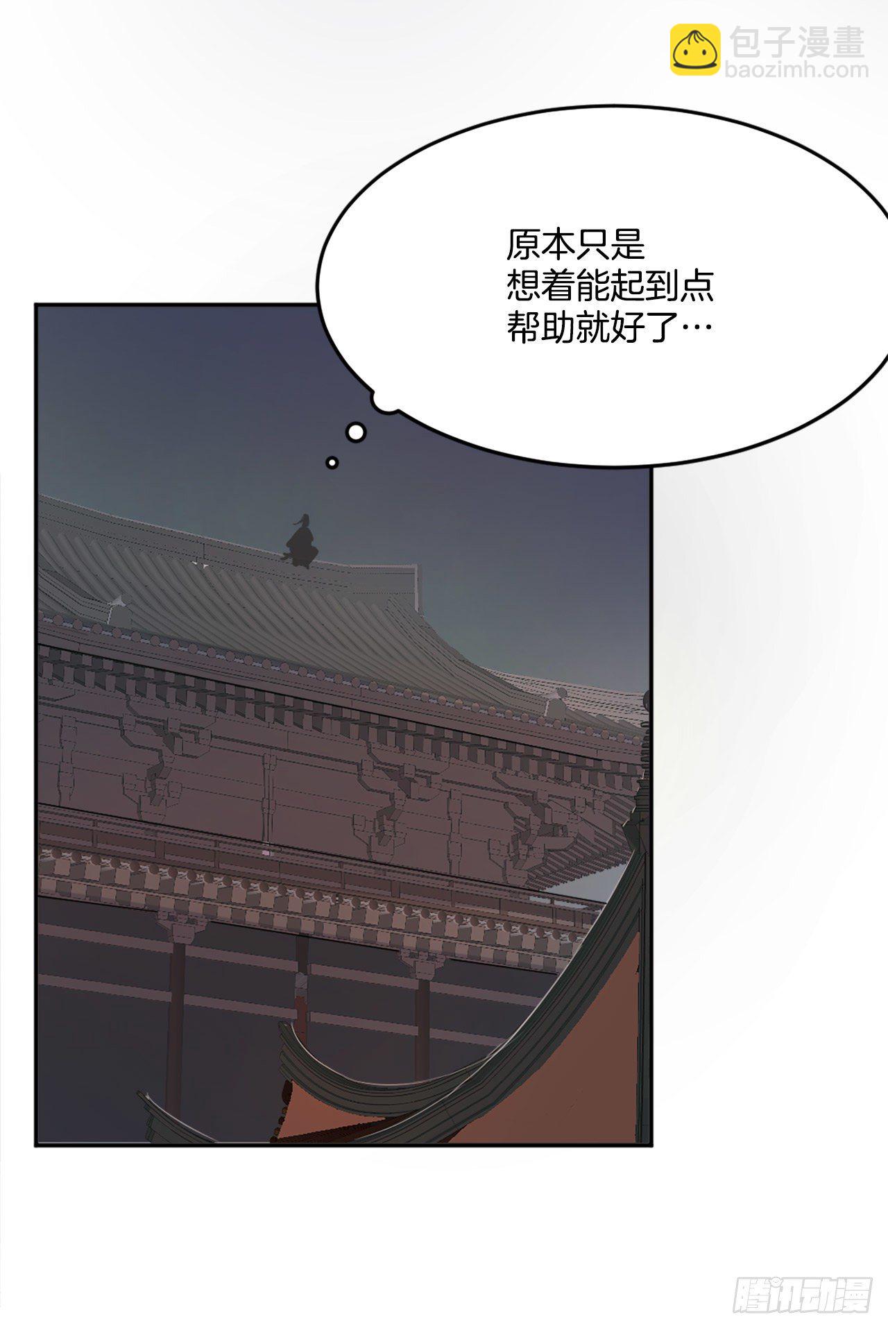 《不死至尊》5.动乱到来 第22页