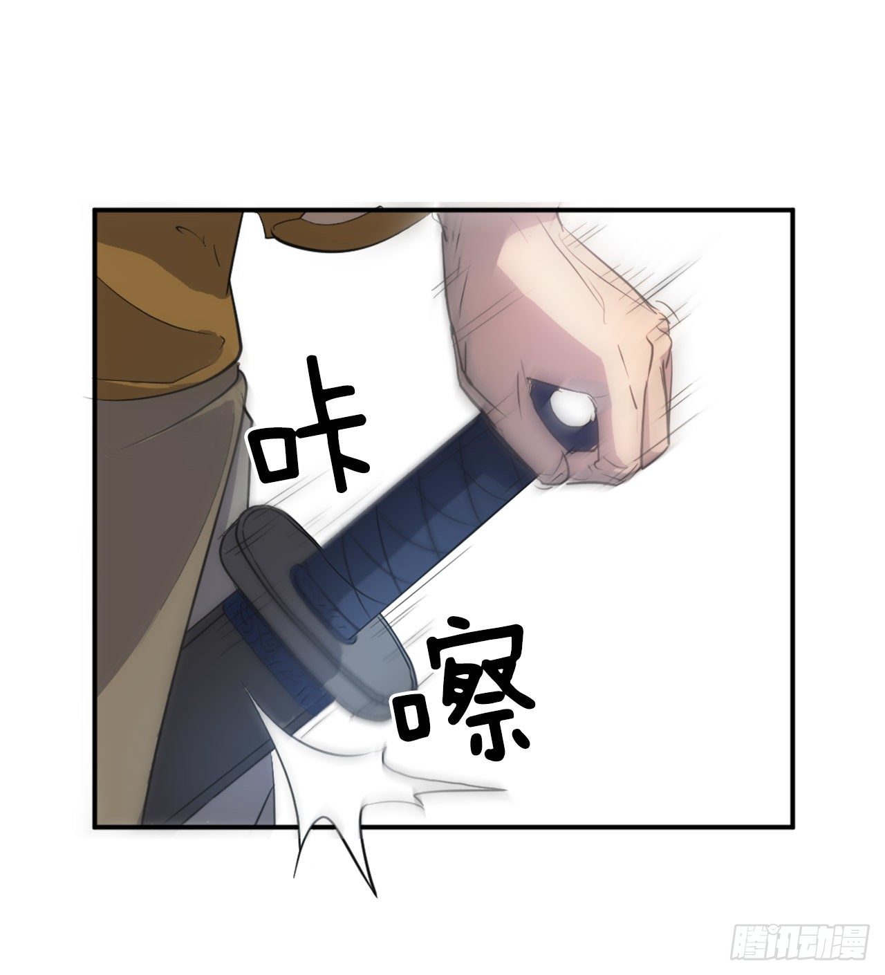 《不死至尊》7.报仇 第10页