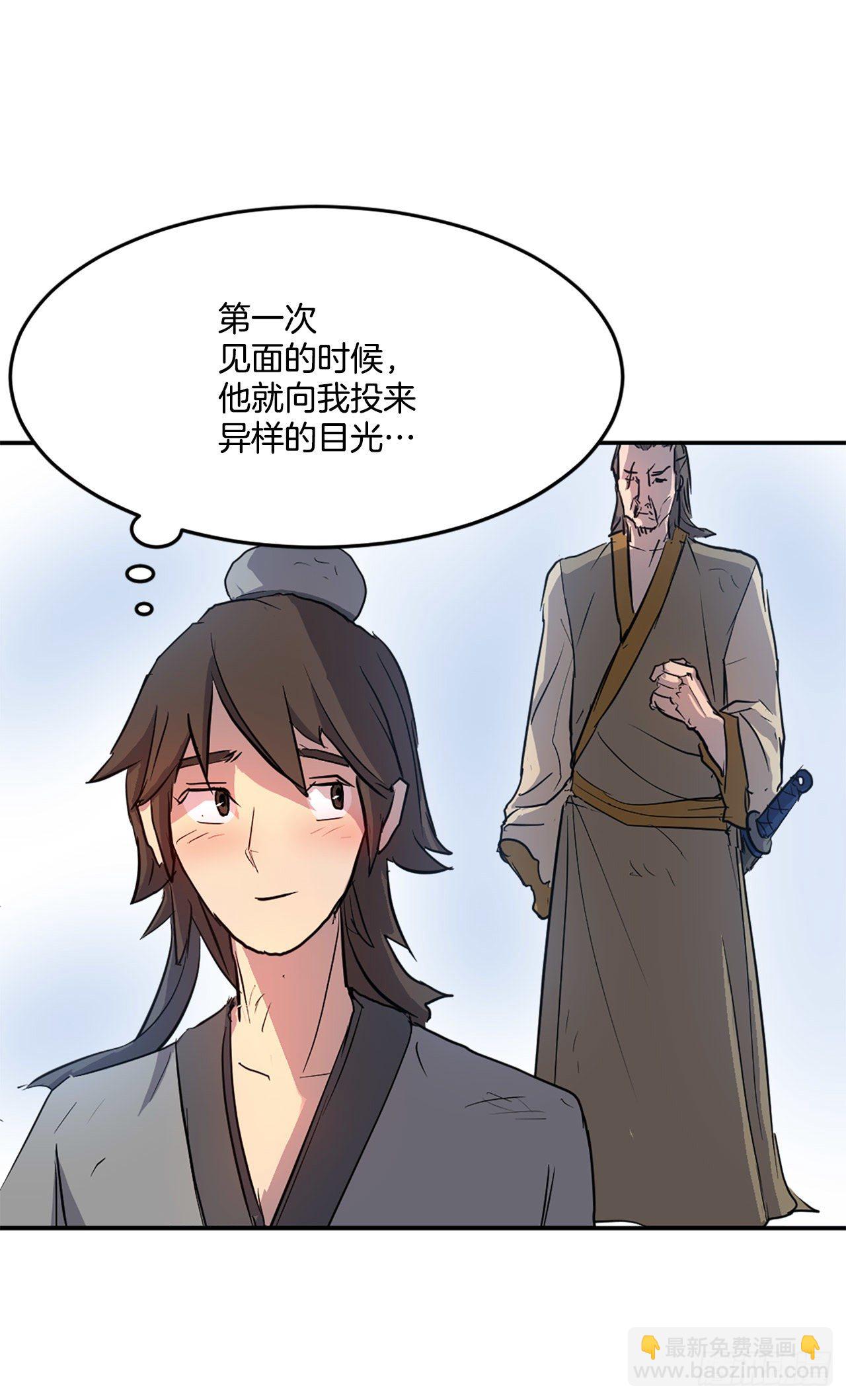 《不死至尊》7.报仇 第22页