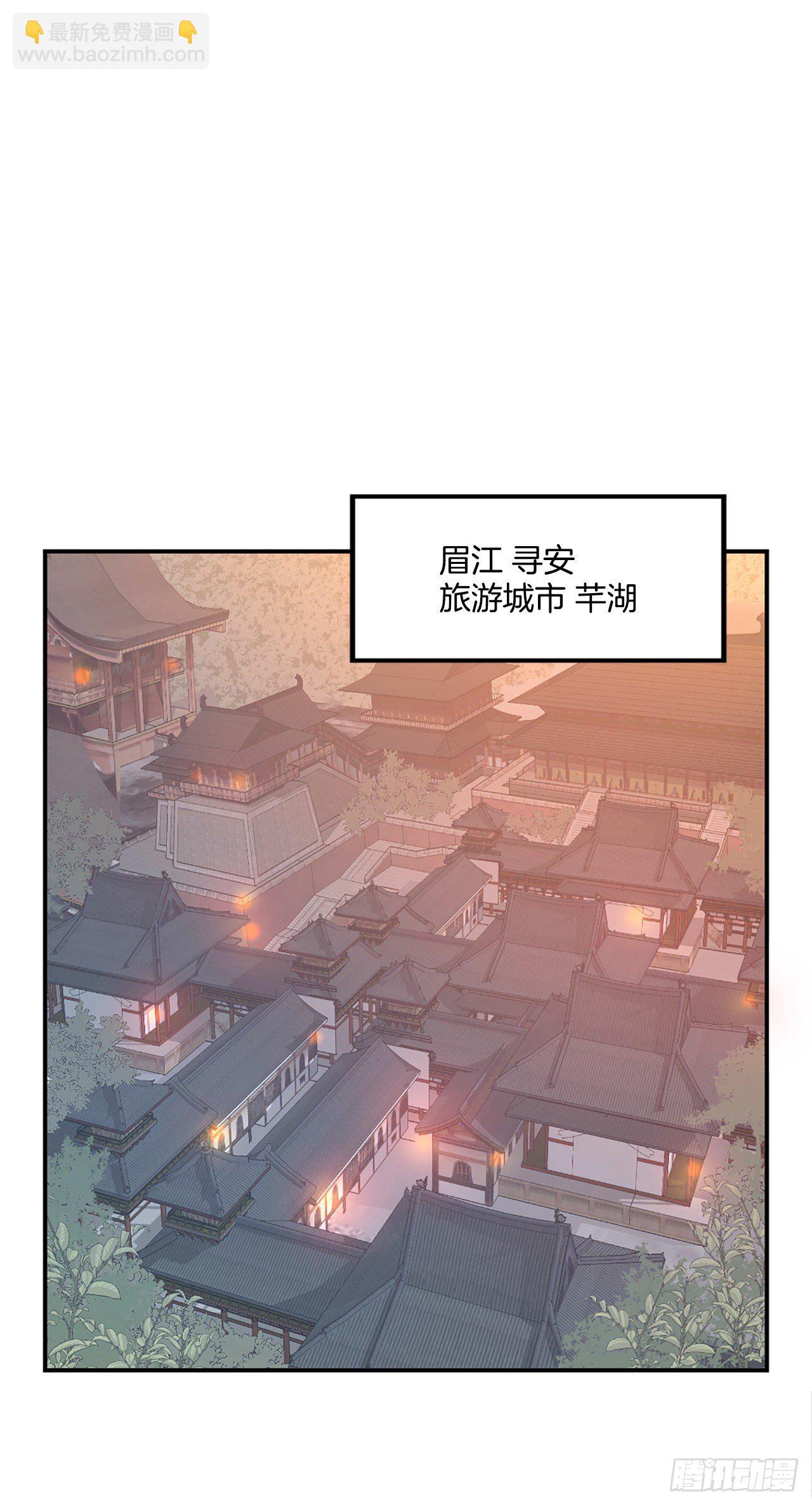 《不死至尊》7.报仇 第25页