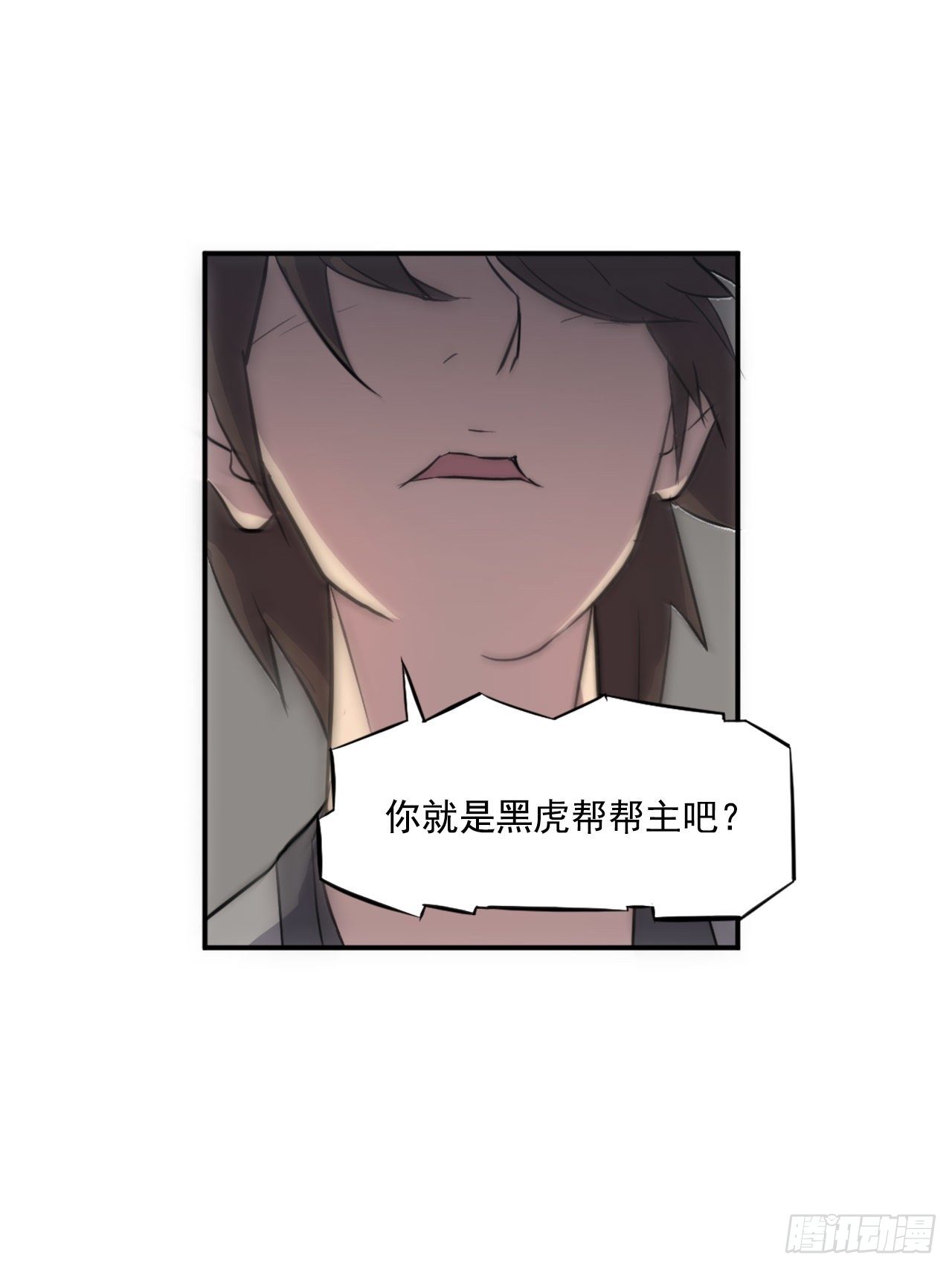 《不死至尊》9.摆平事端 第2页