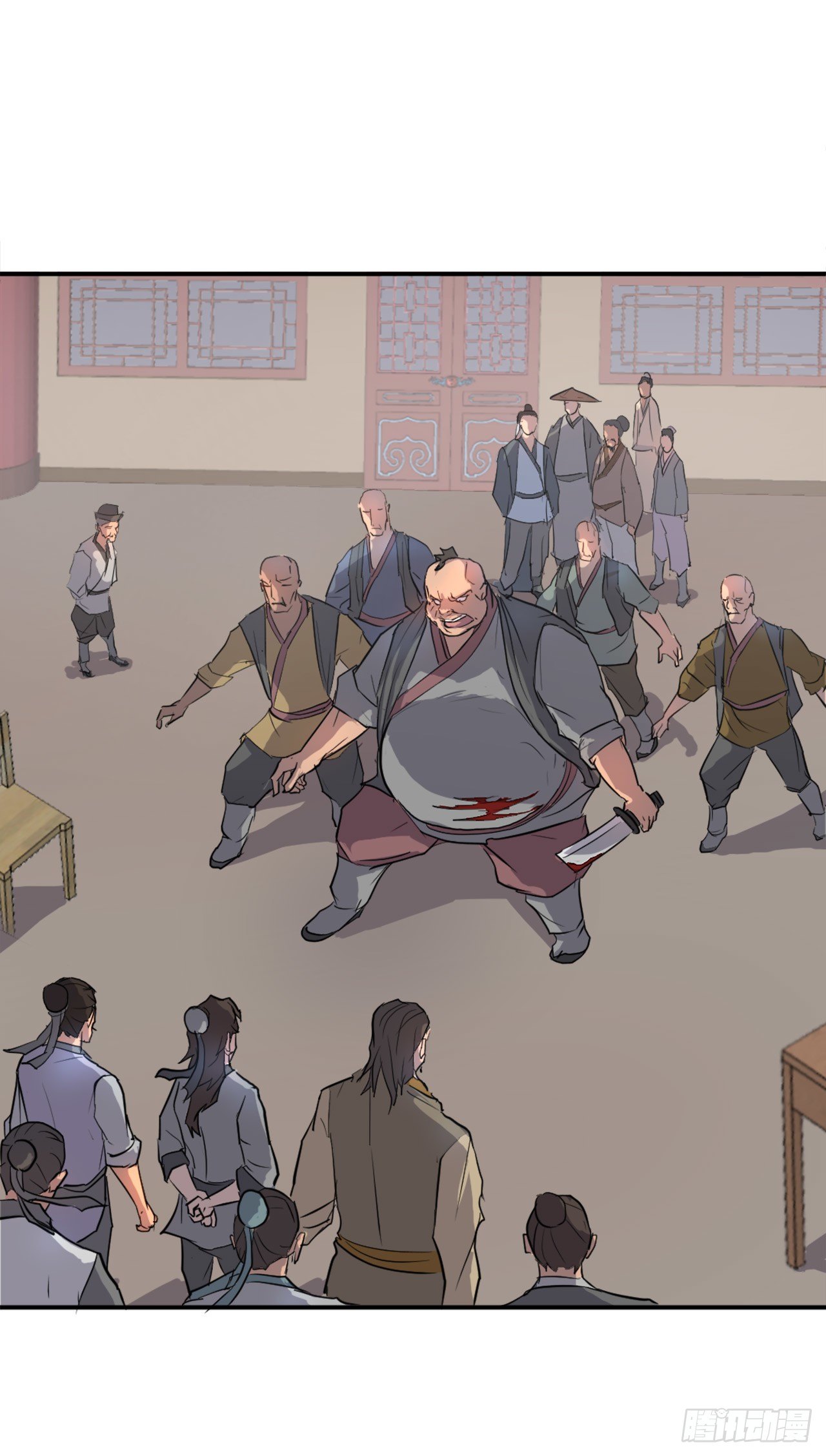 《不死至尊》8.客栈闹事 第15页