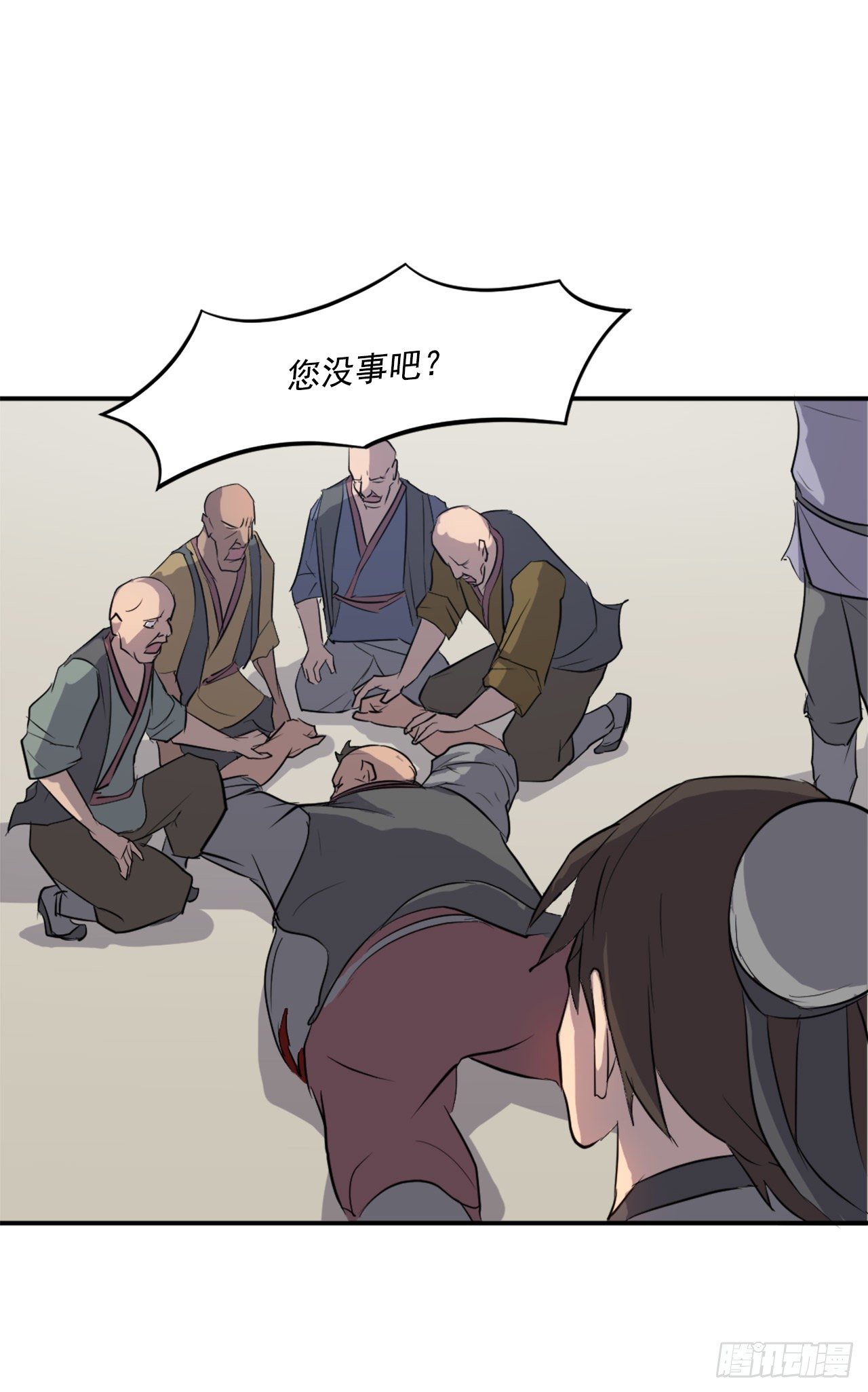 《不死至尊》8.客栈闹事 第27页