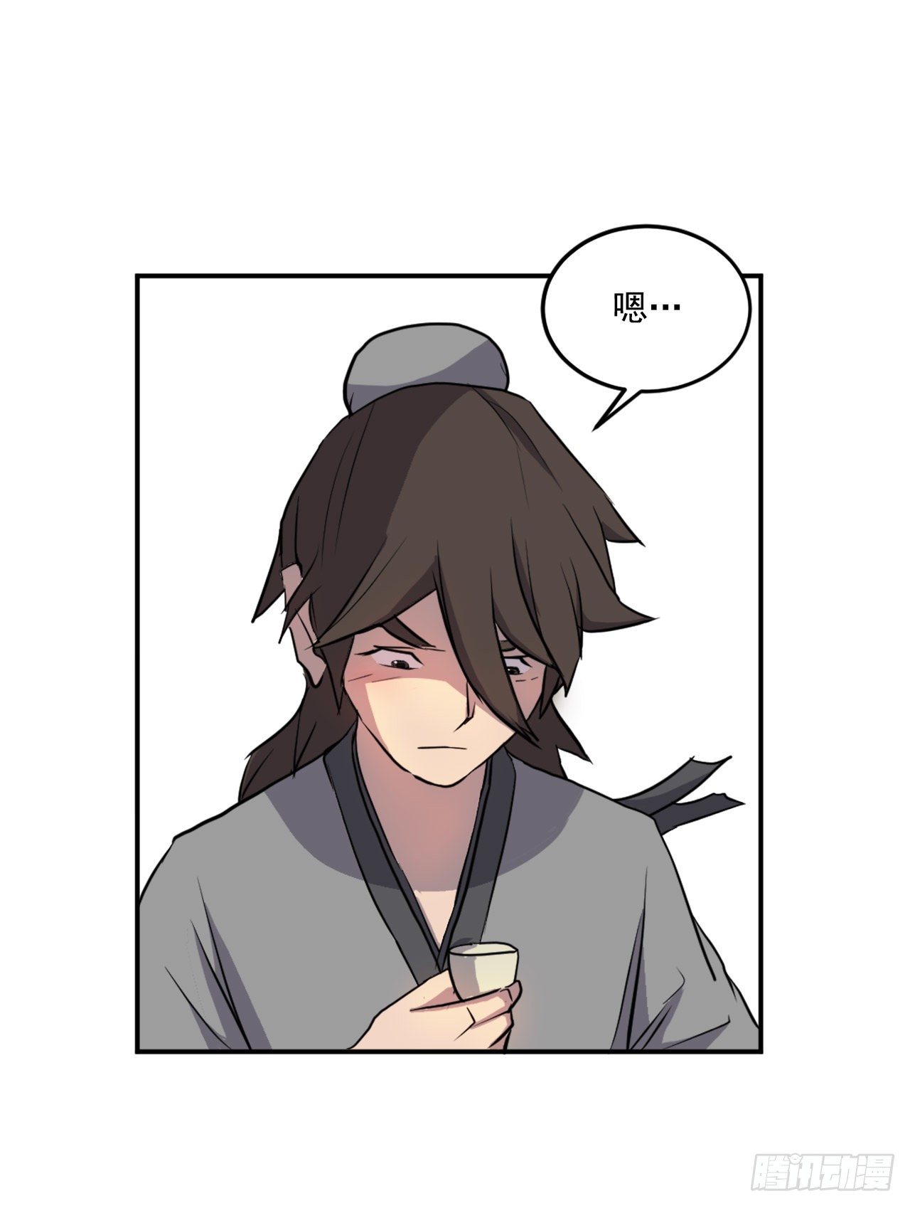 《不死至尊》10.天香茶园 第12页