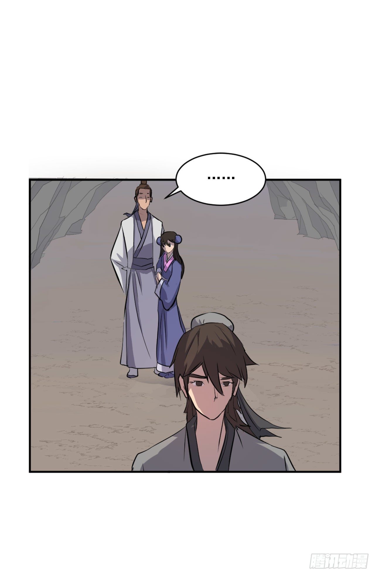 《不死至尊》11.当场戳穿 第21页
