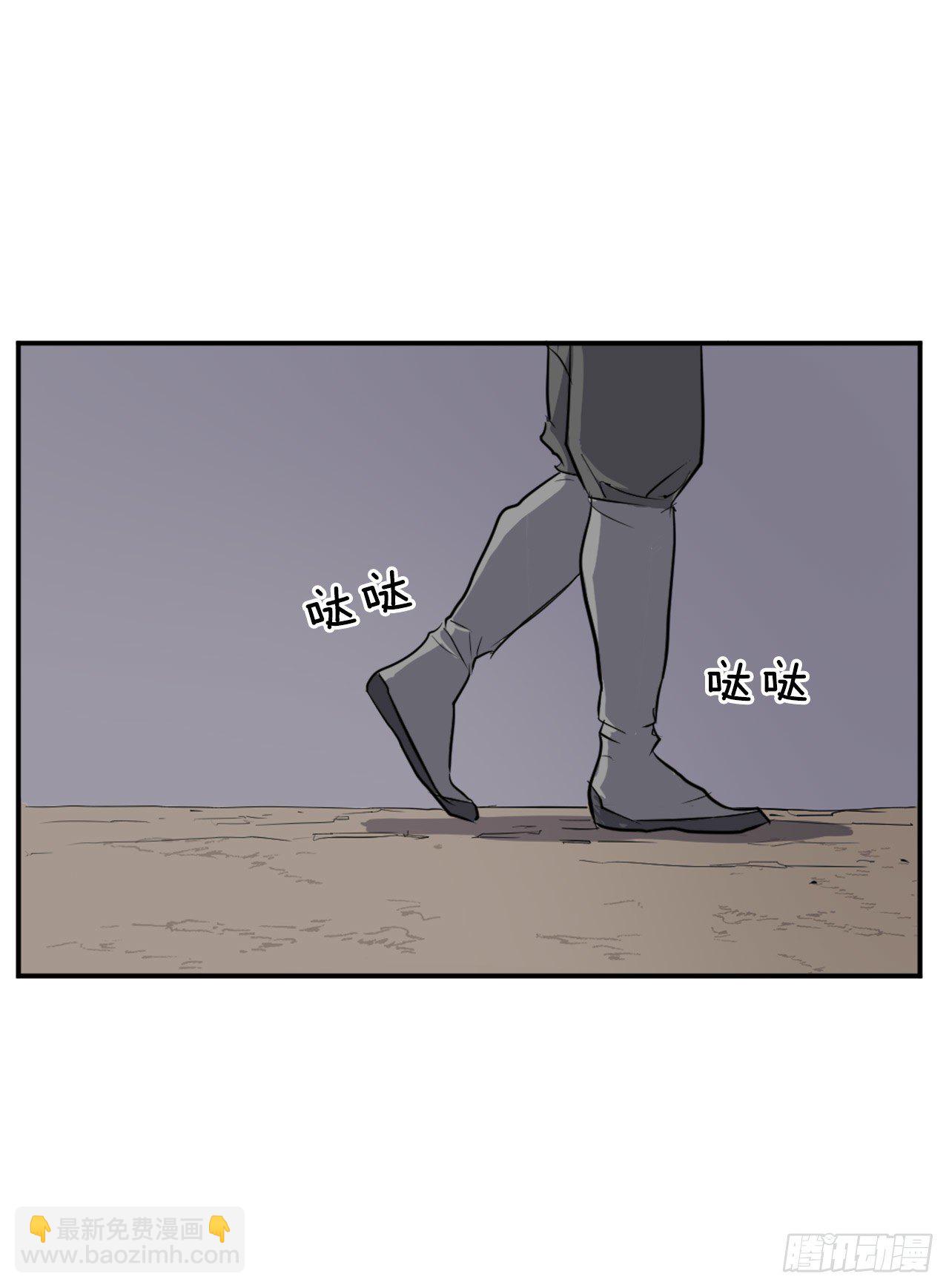《不死至尊》11.当场戳穿 第22页