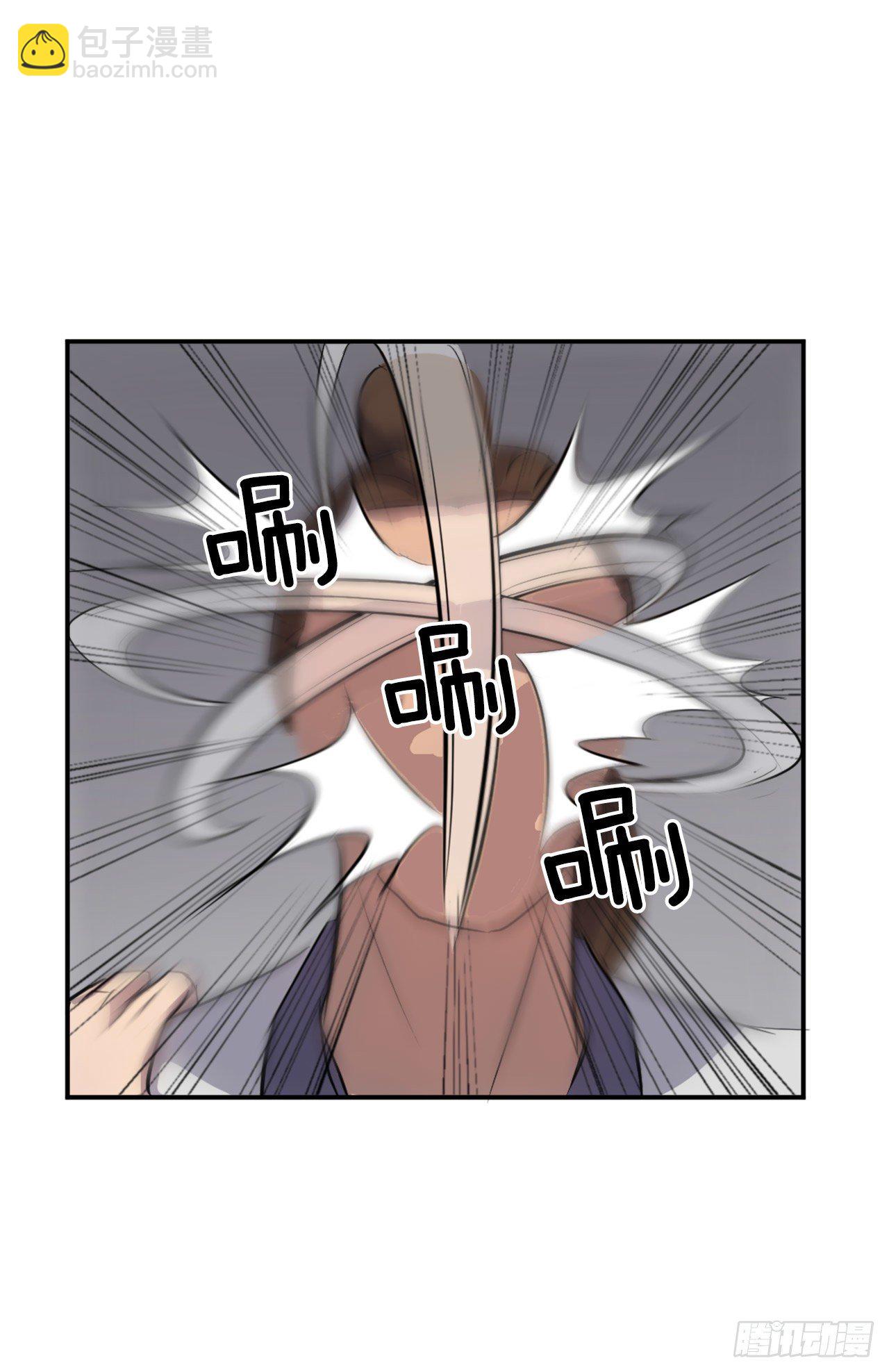 《不死至尊》11.当场戳穿 第36页
