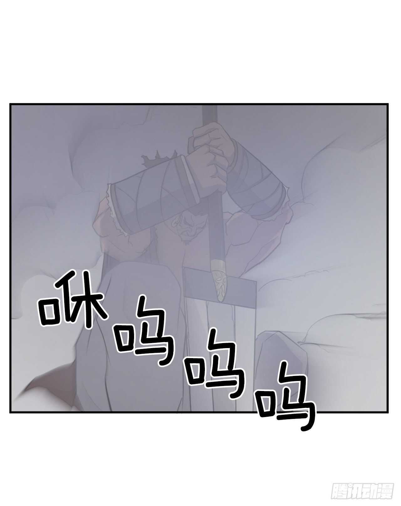 《不死至尊》14.救星登场 第34页