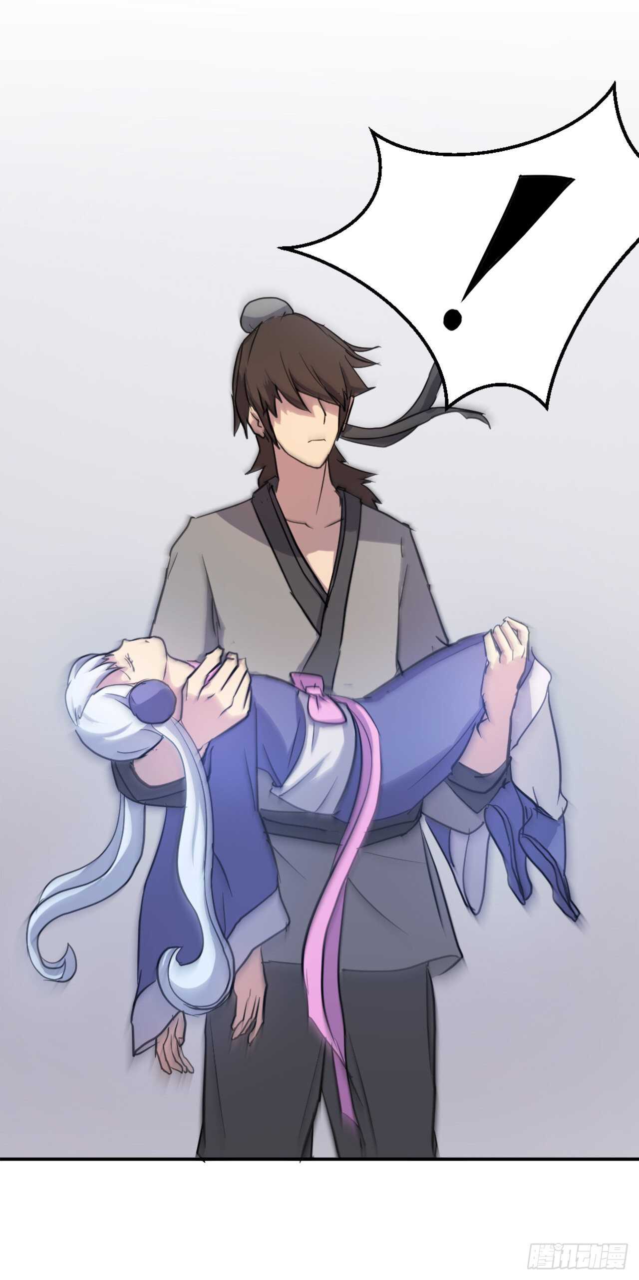 《不死至尊》14.救星登场 第39页
